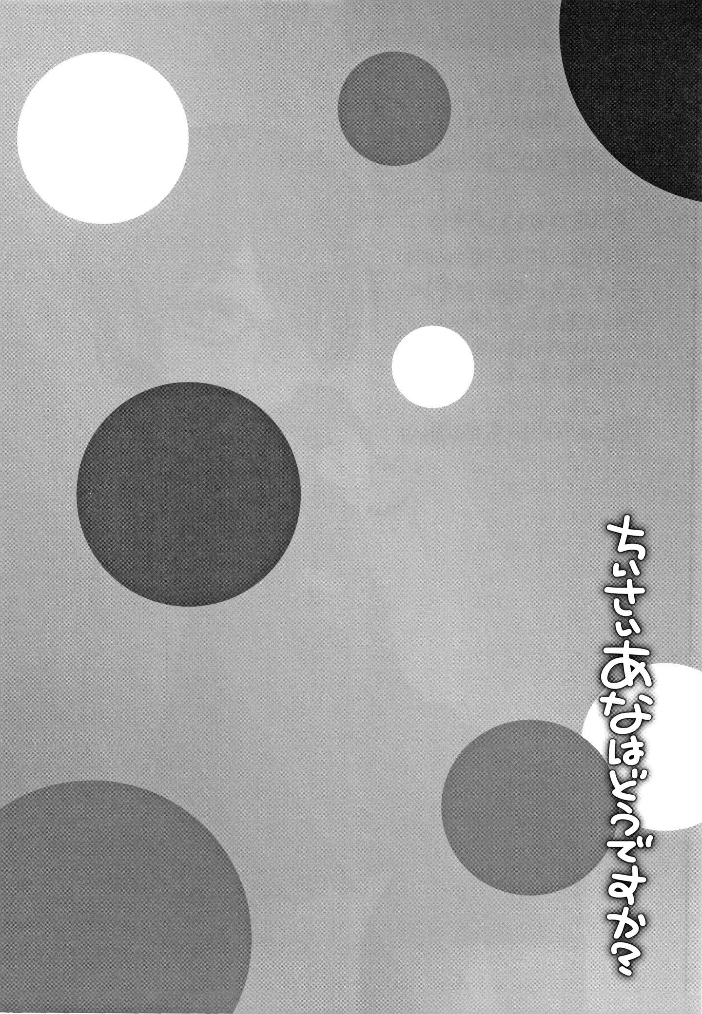 STARS-20102-155