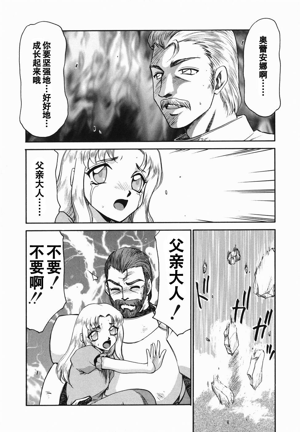 oreana1_008s