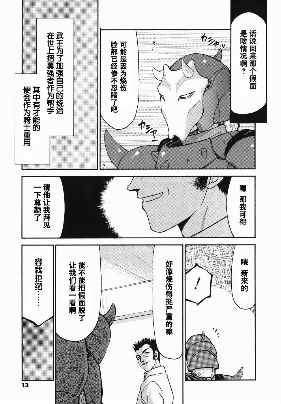 oreana1_013s