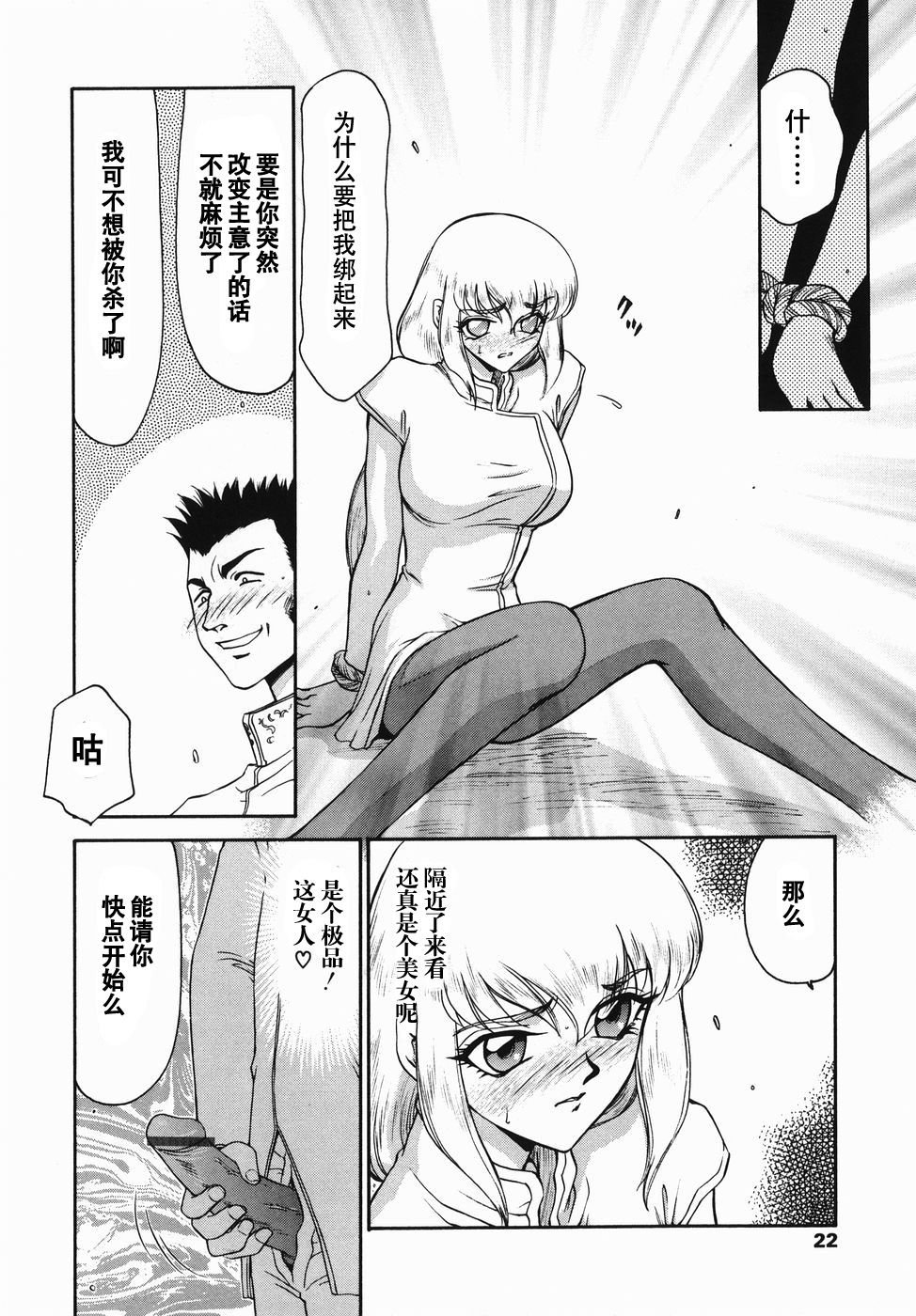 oreana1_022s