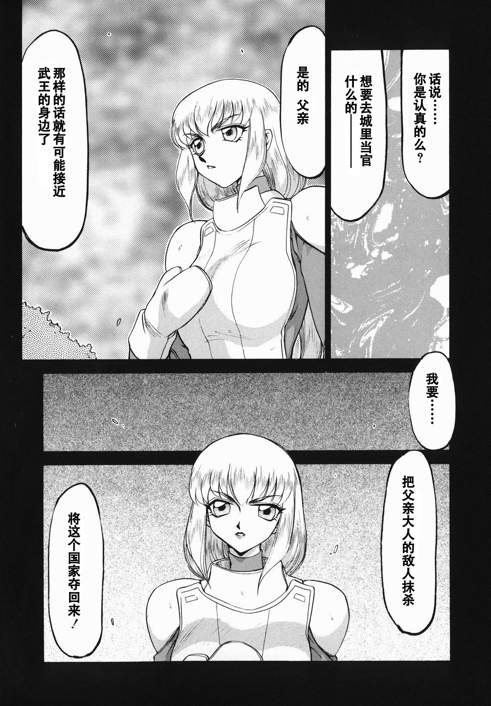 oreana1_031s
