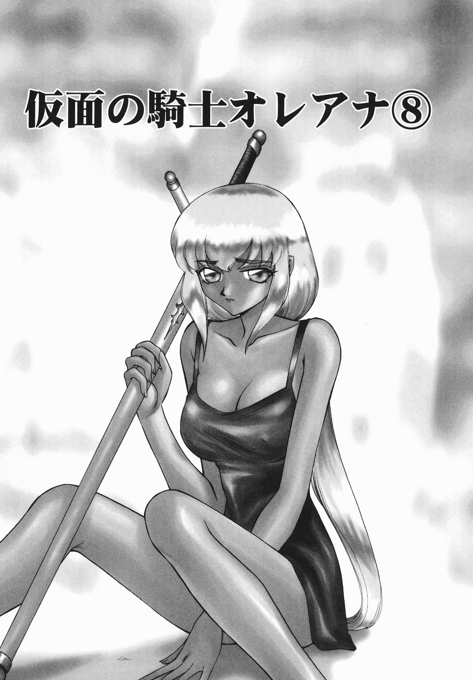 oreana1_137