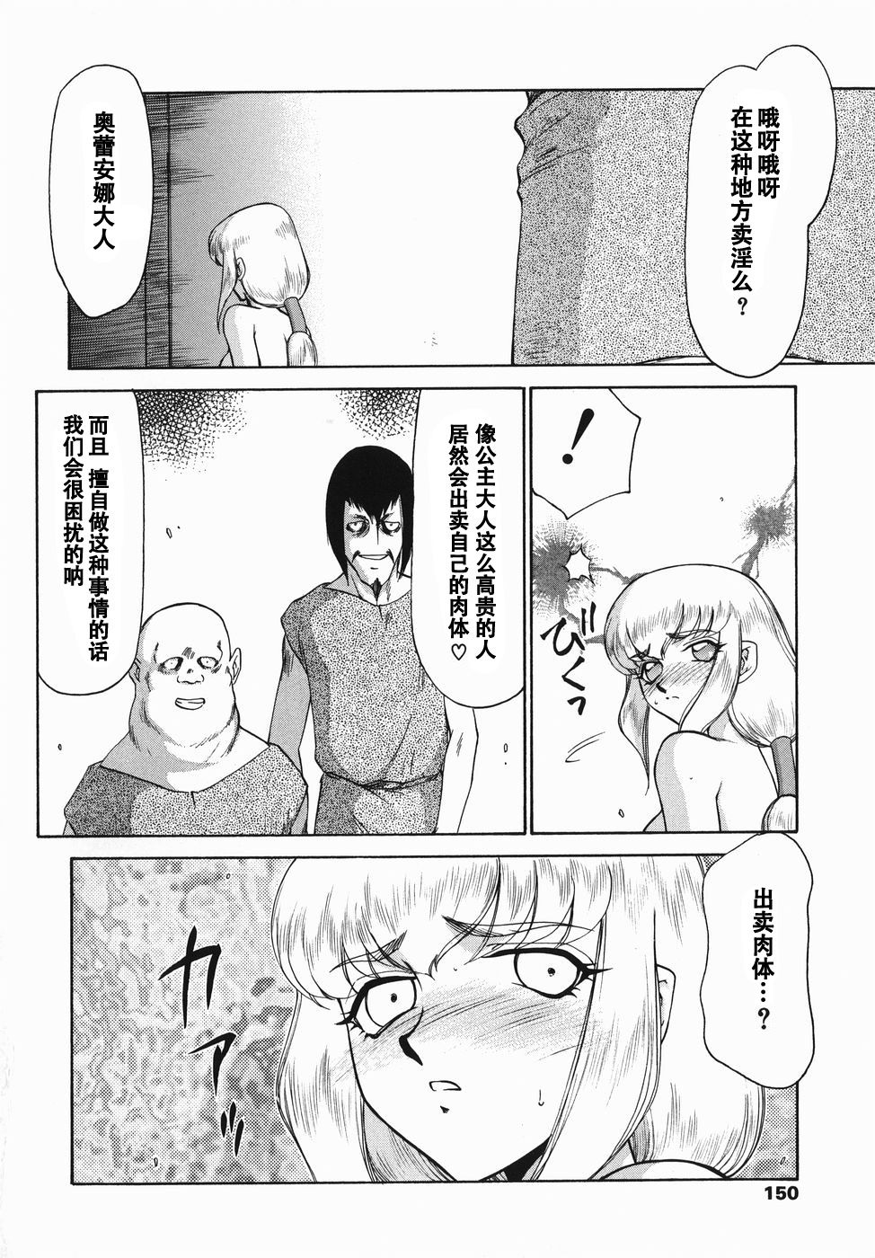 oreana1_150s