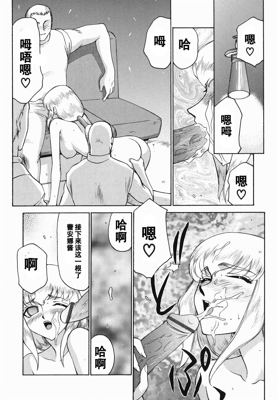 oreana1_166s