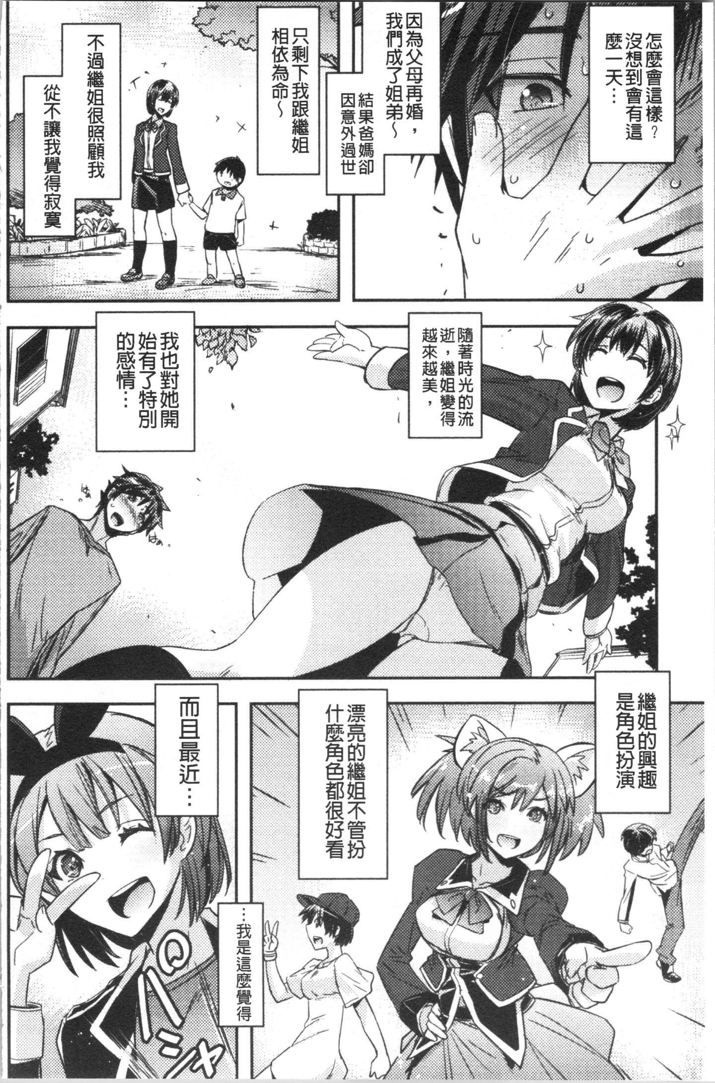 Ita_009