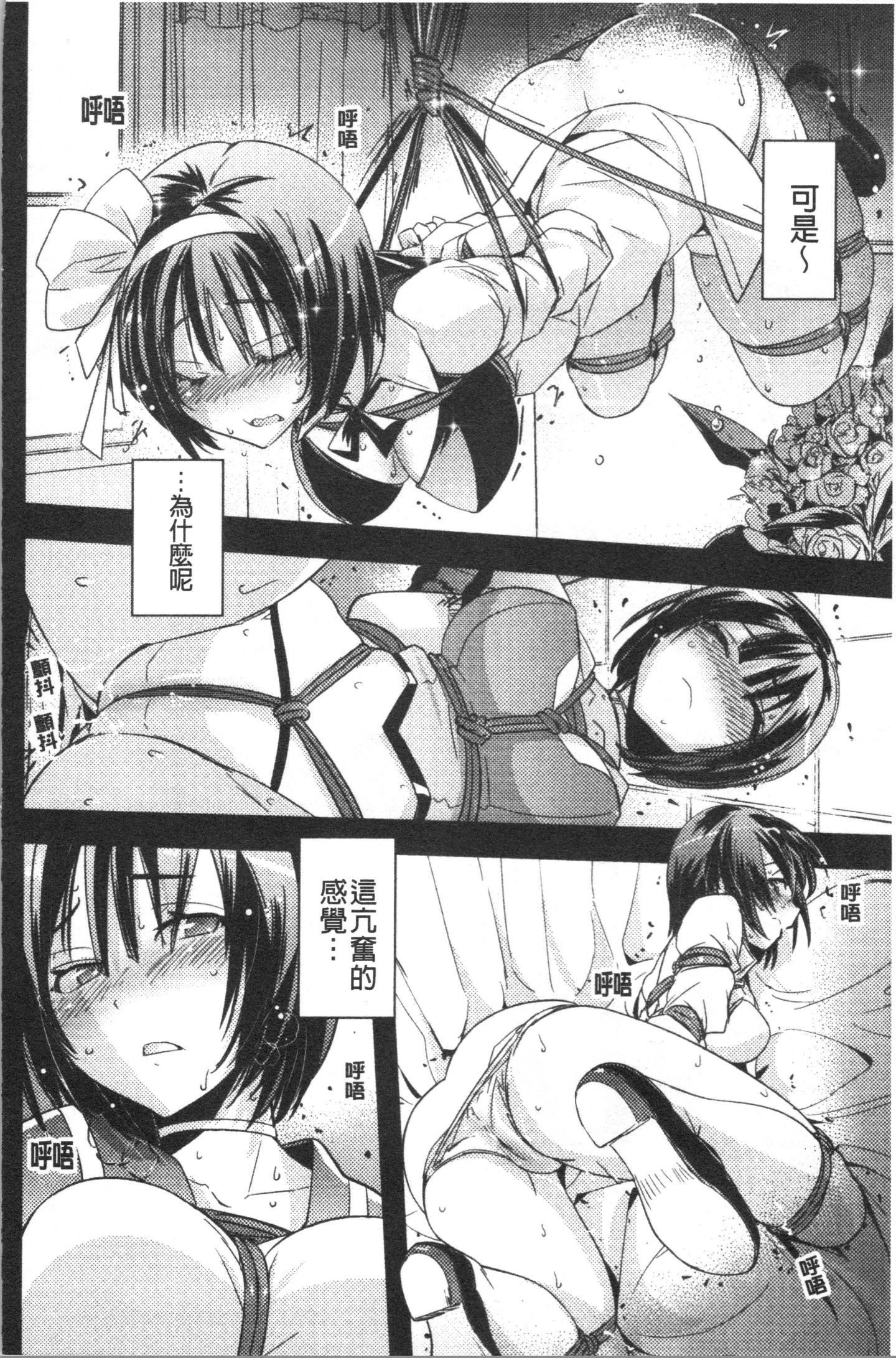 Ita_015