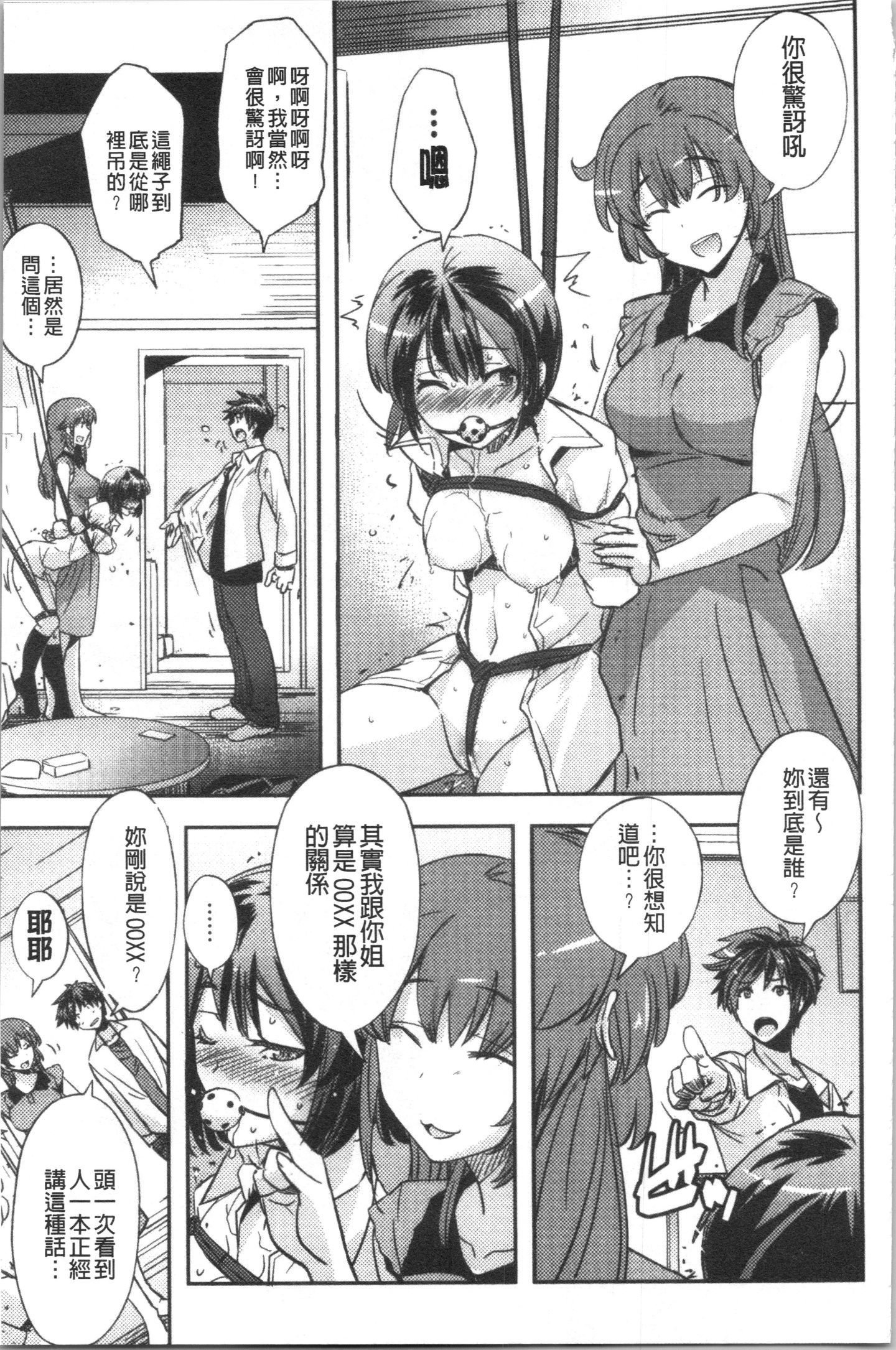 Ita_026
