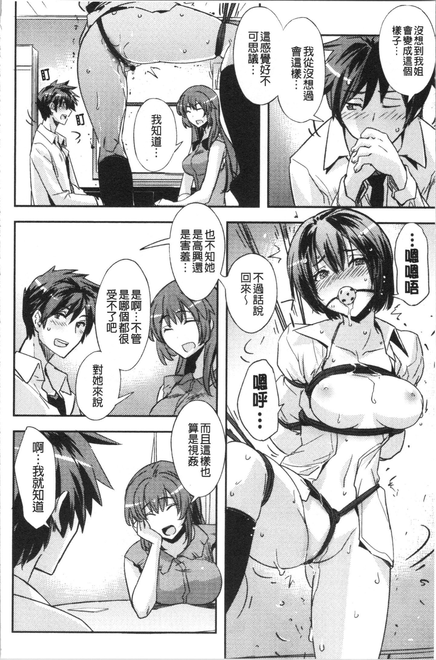 Ita_029
