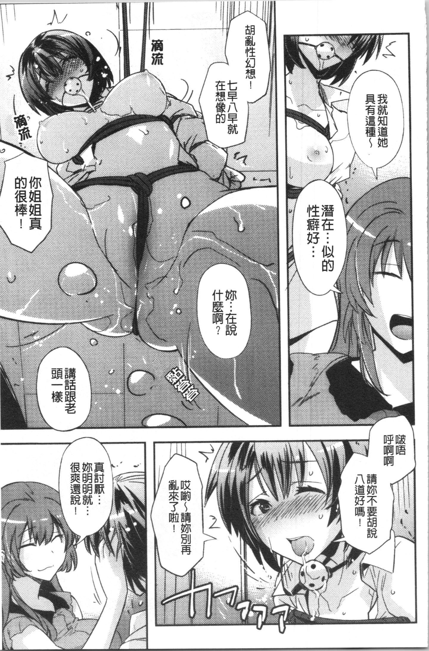 Ita_030