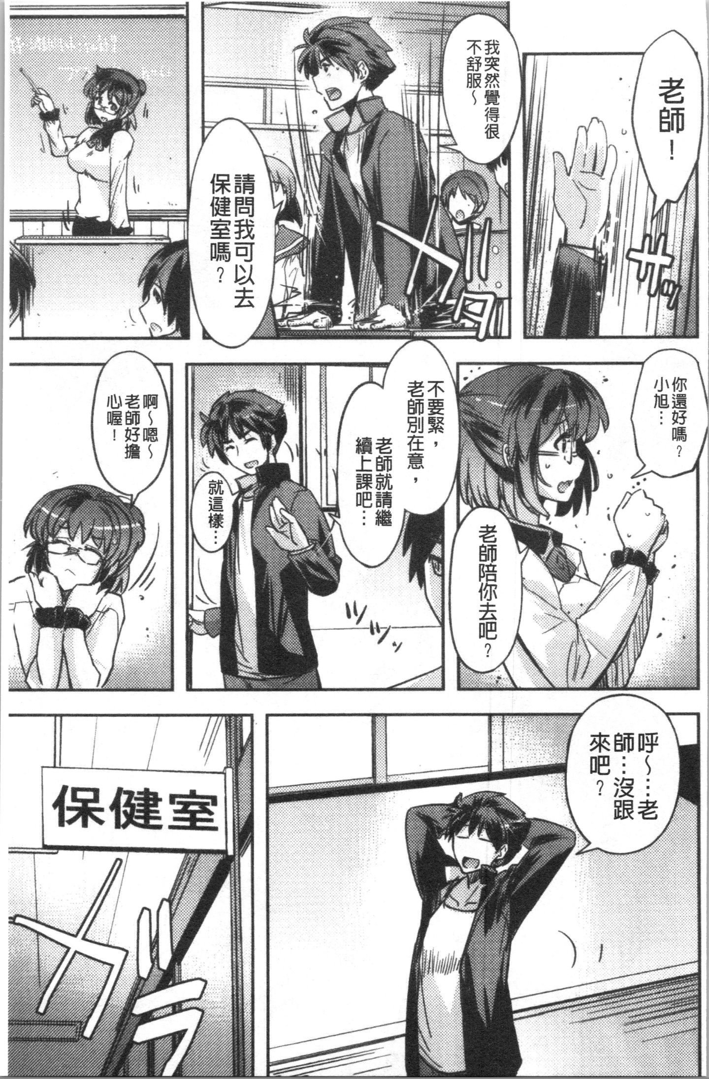 Ita_044