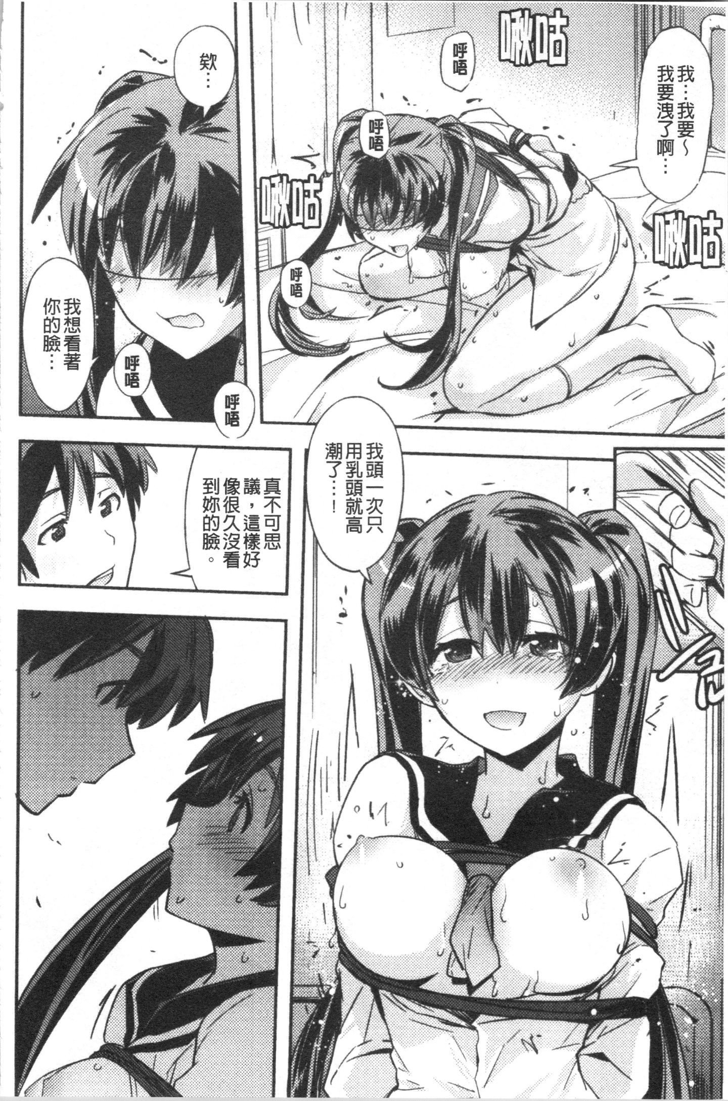 Ita_051