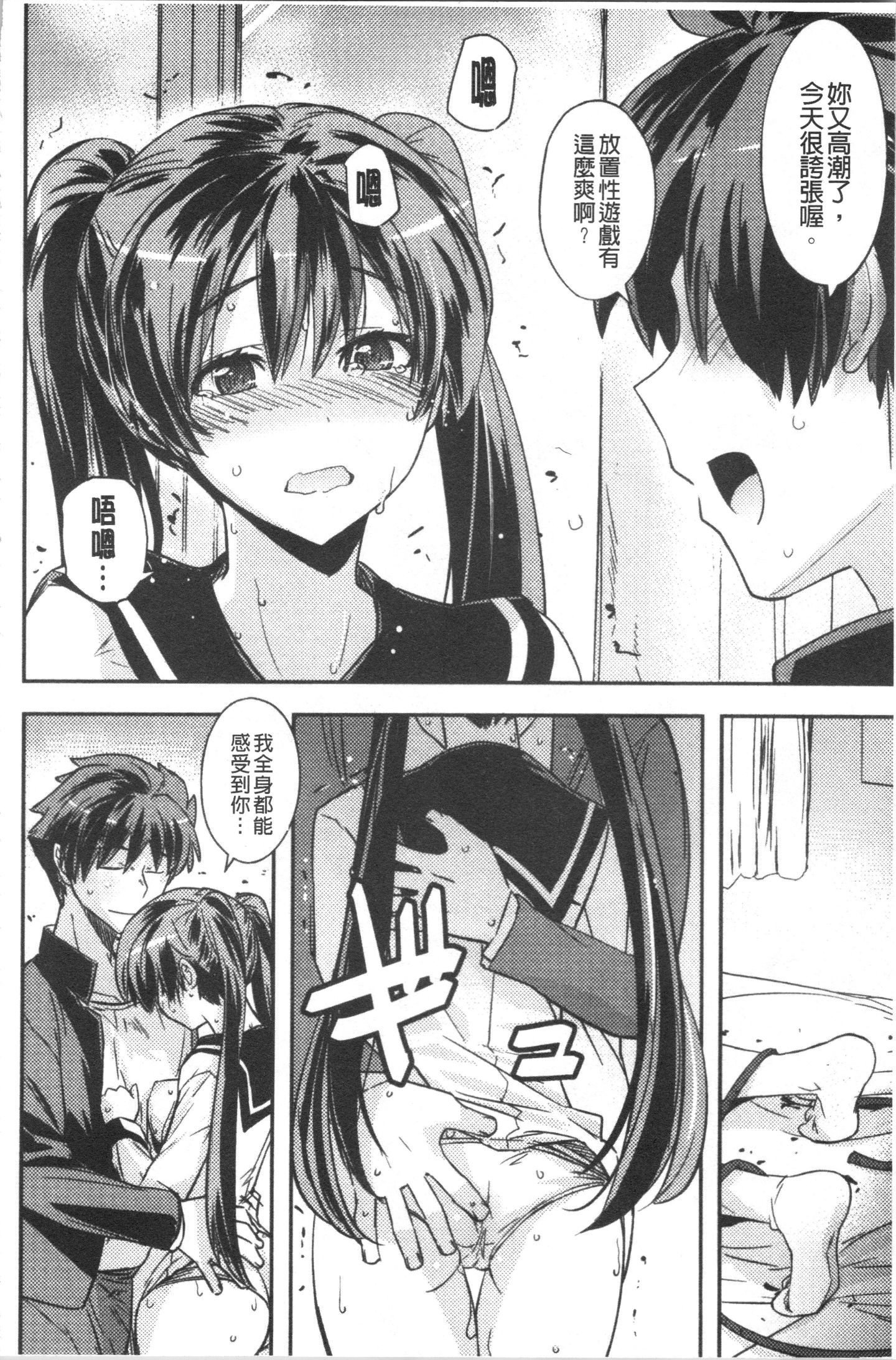 Ita_053