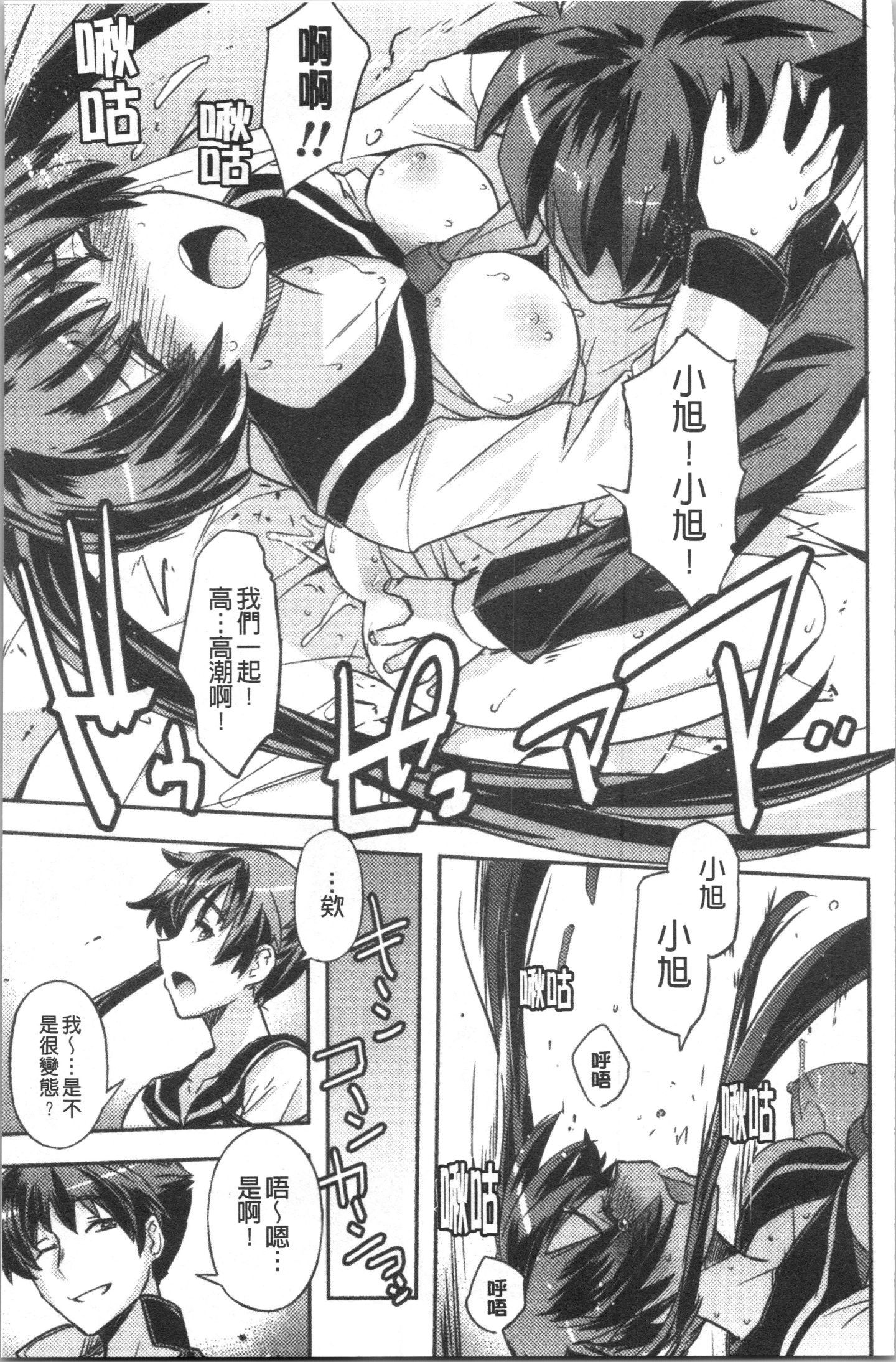 Ita_058