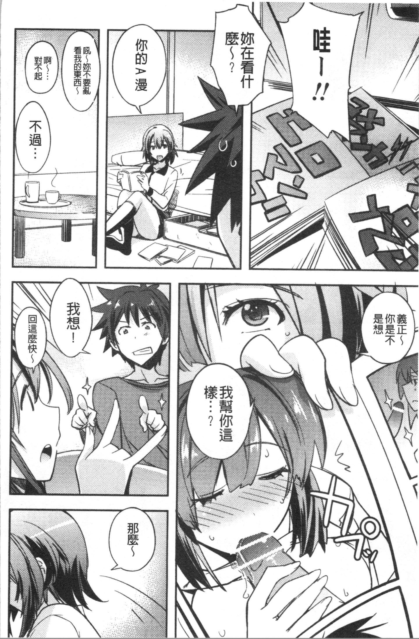 Ita_063