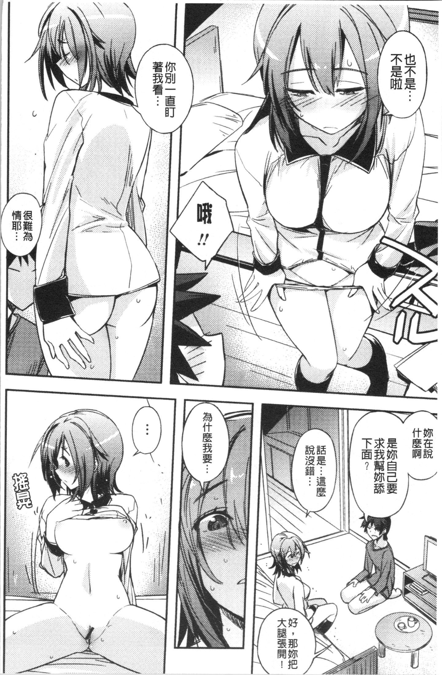Ita_065