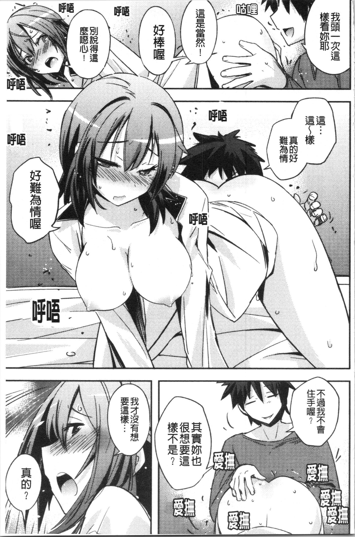 Ita_070