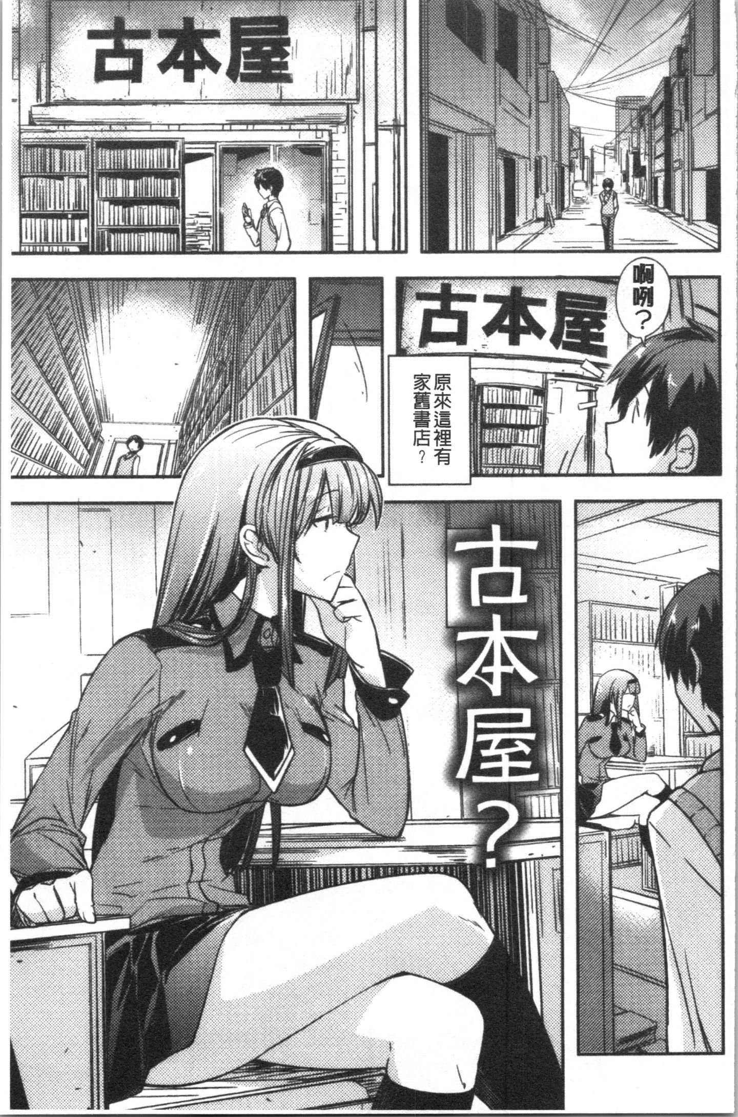 Ita_076