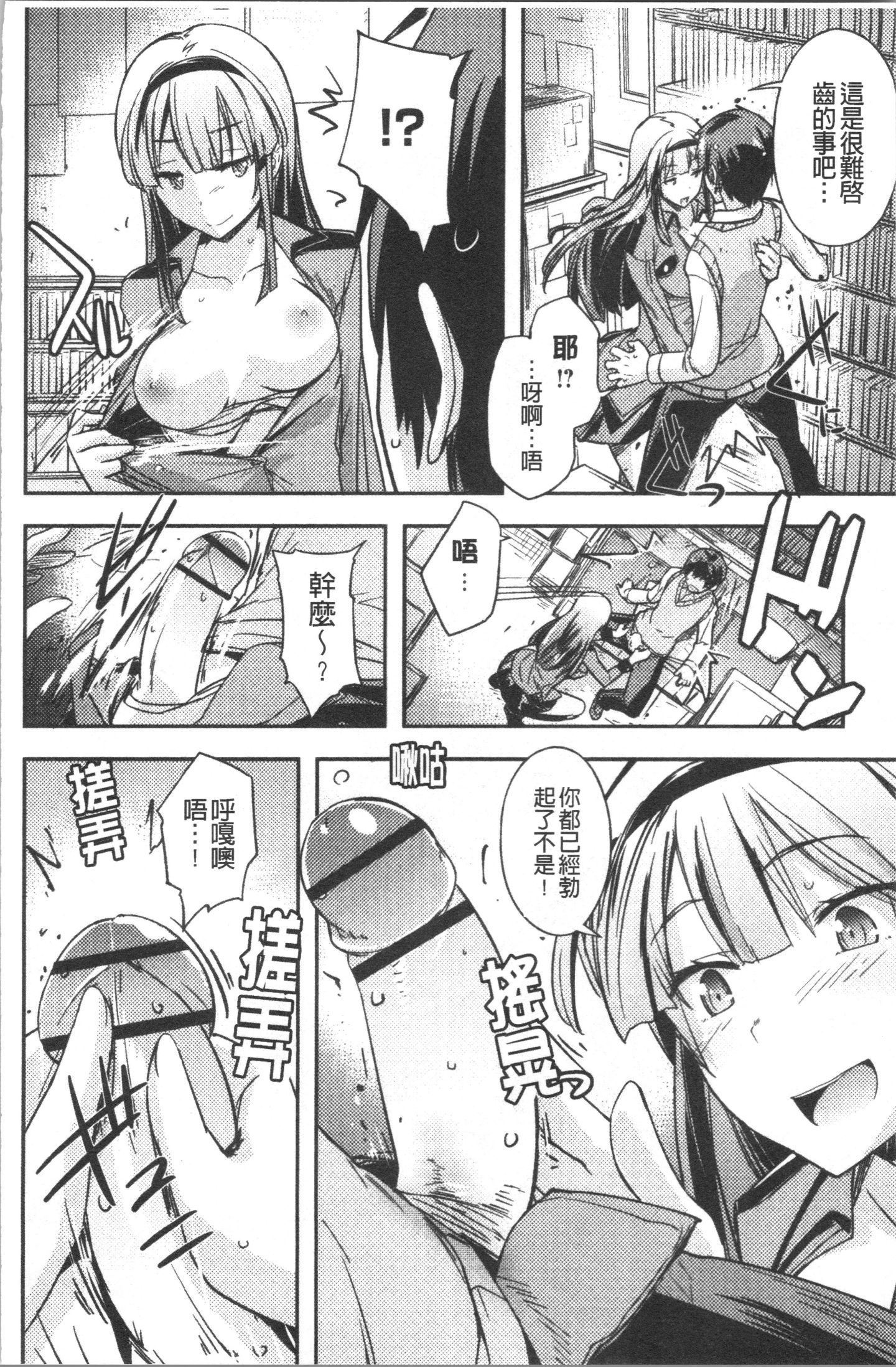 Ita_081