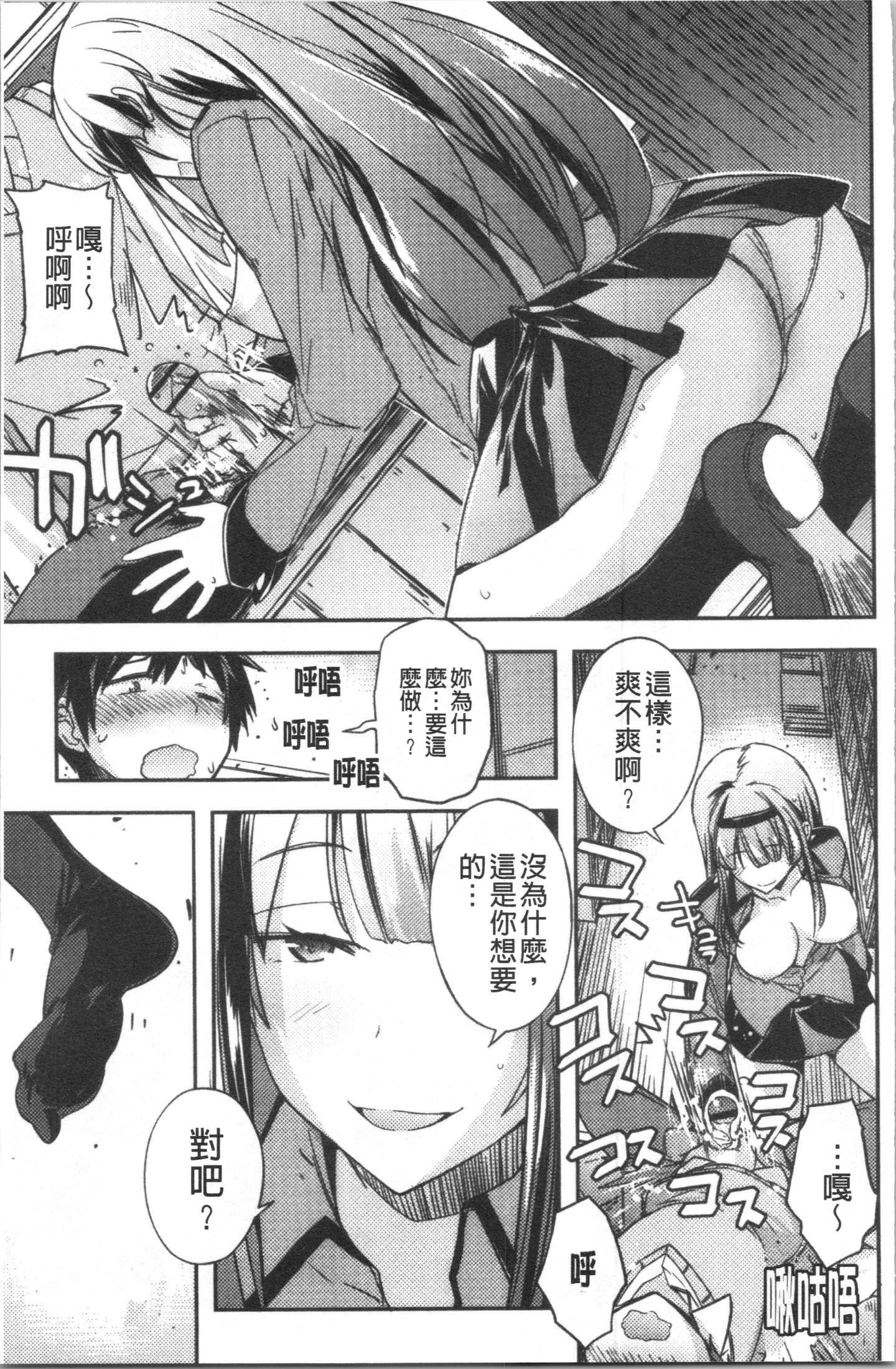 Ita_082