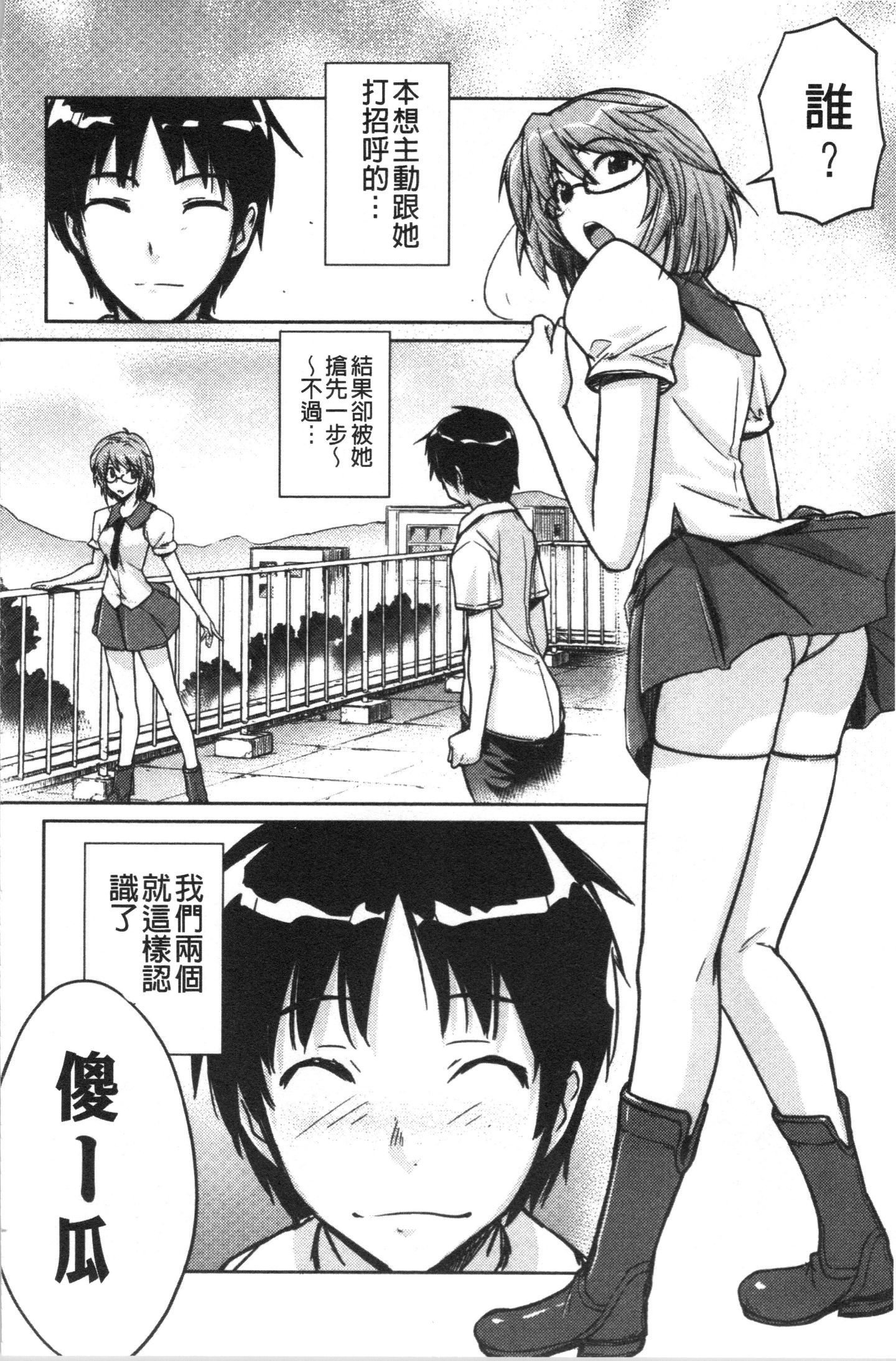 Ita_093