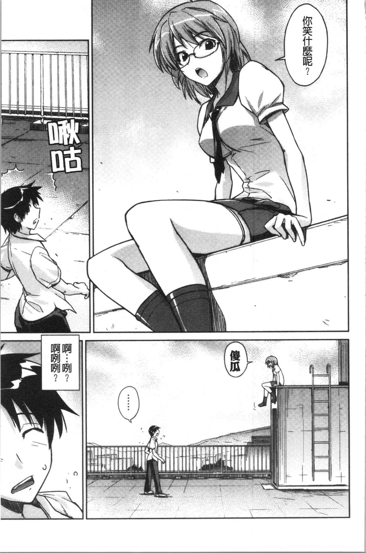 Ita_094
