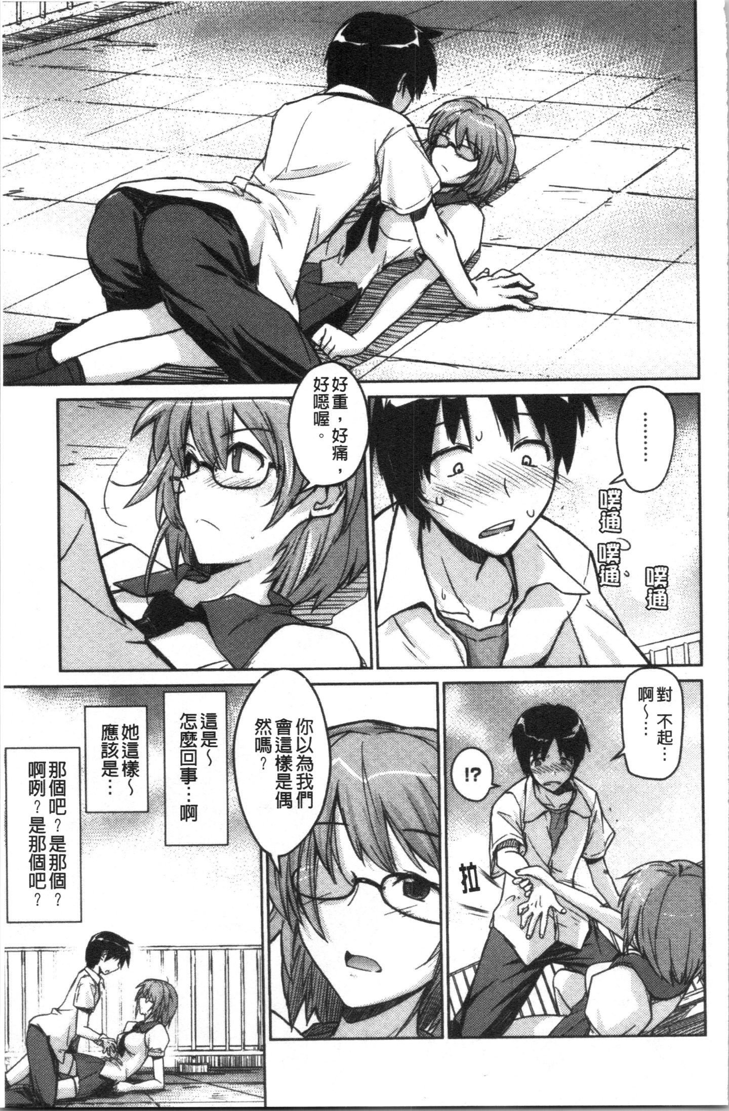 Ita_098