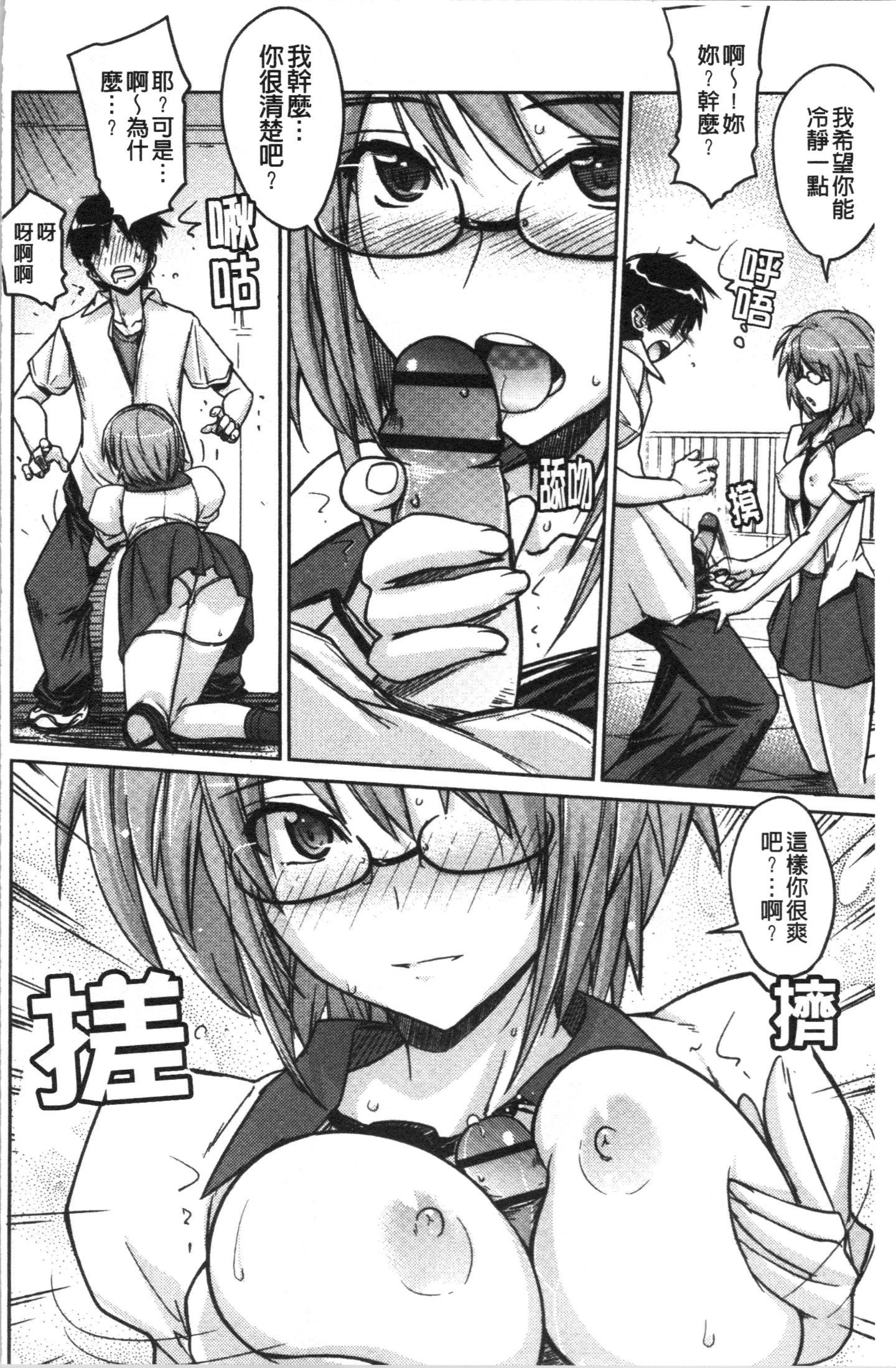 Ita_101