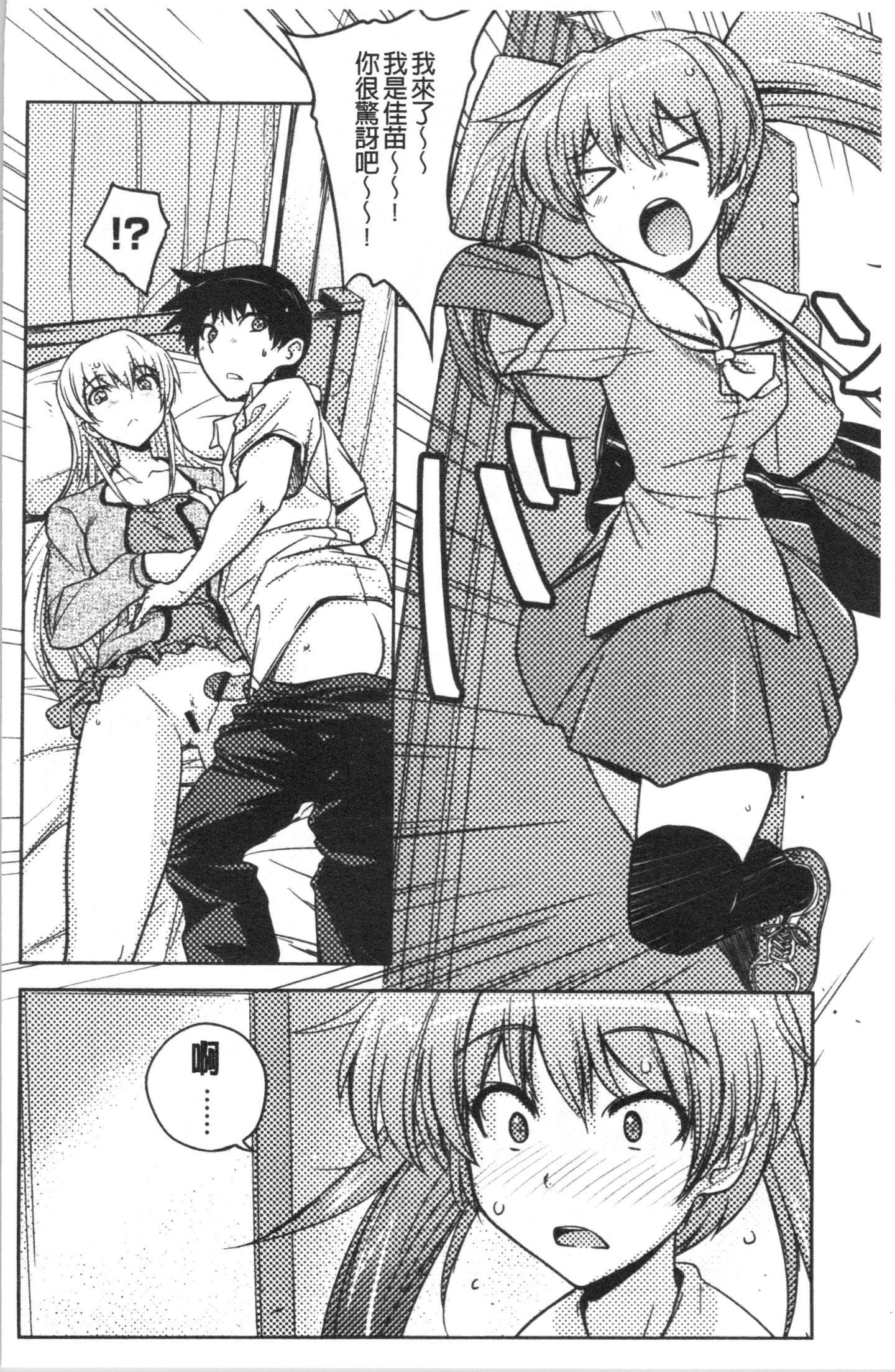 Ita_111