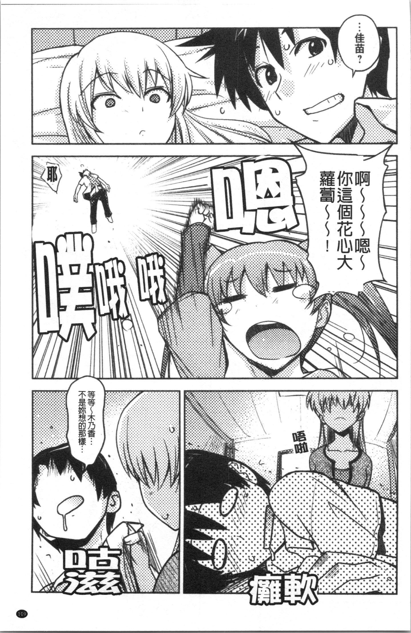 Ita_112