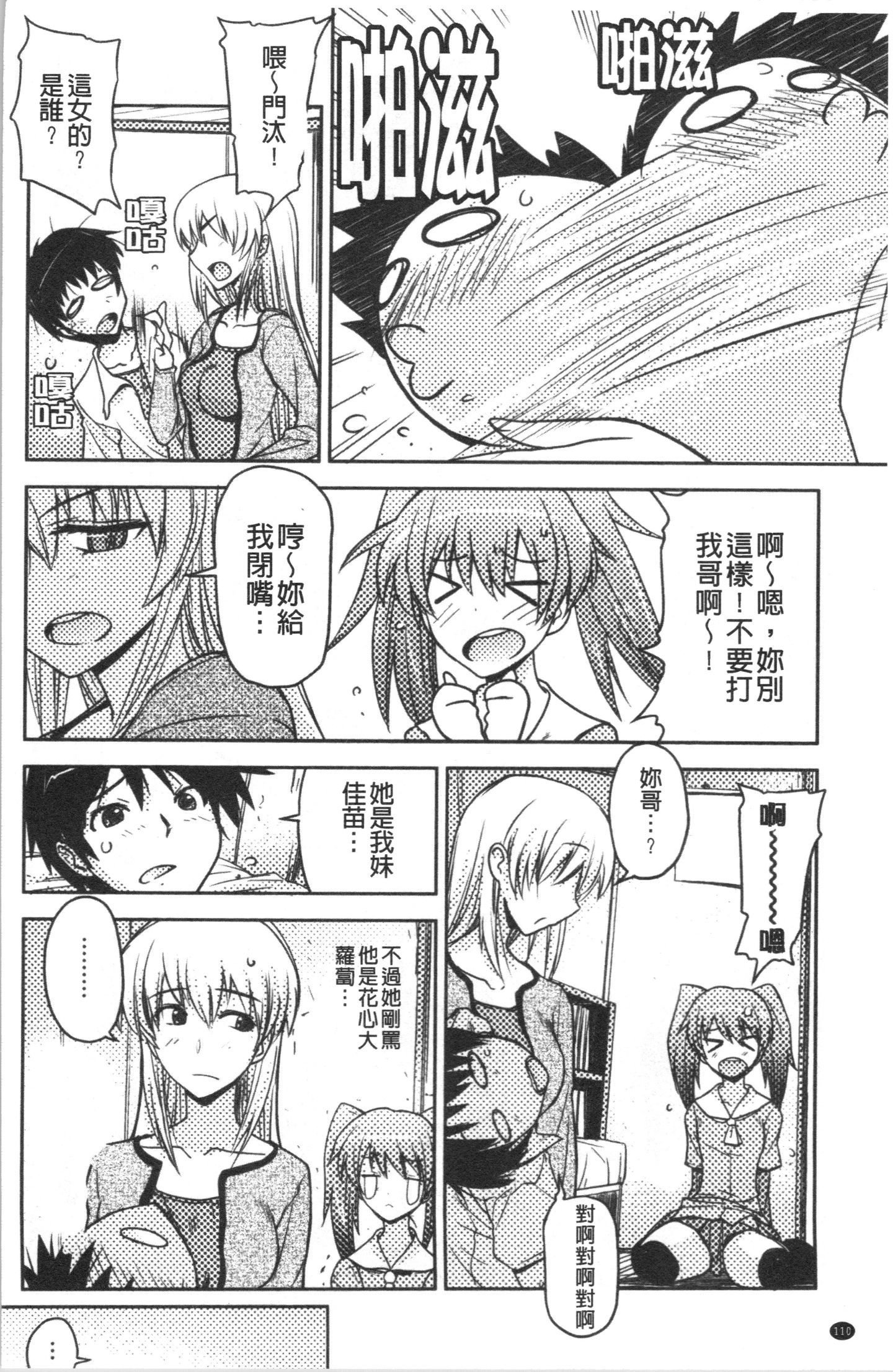 Ita_113