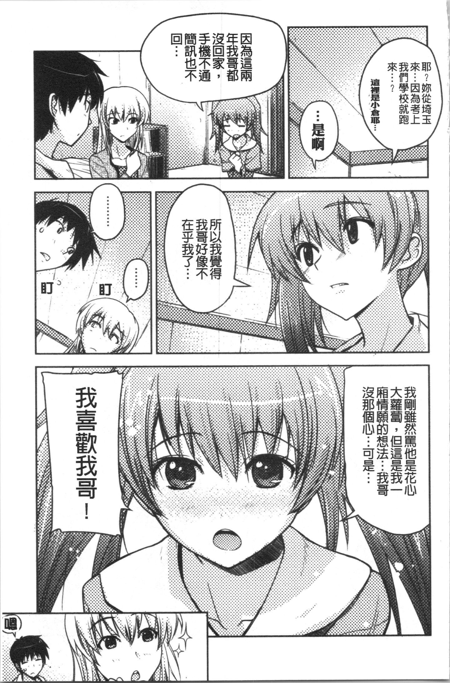 Ita_114