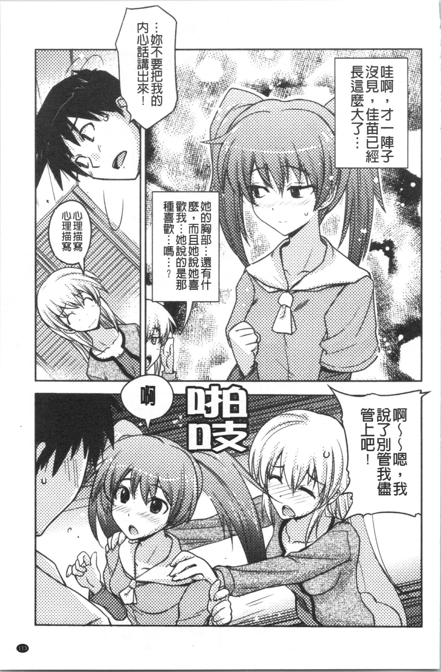 Ita_116