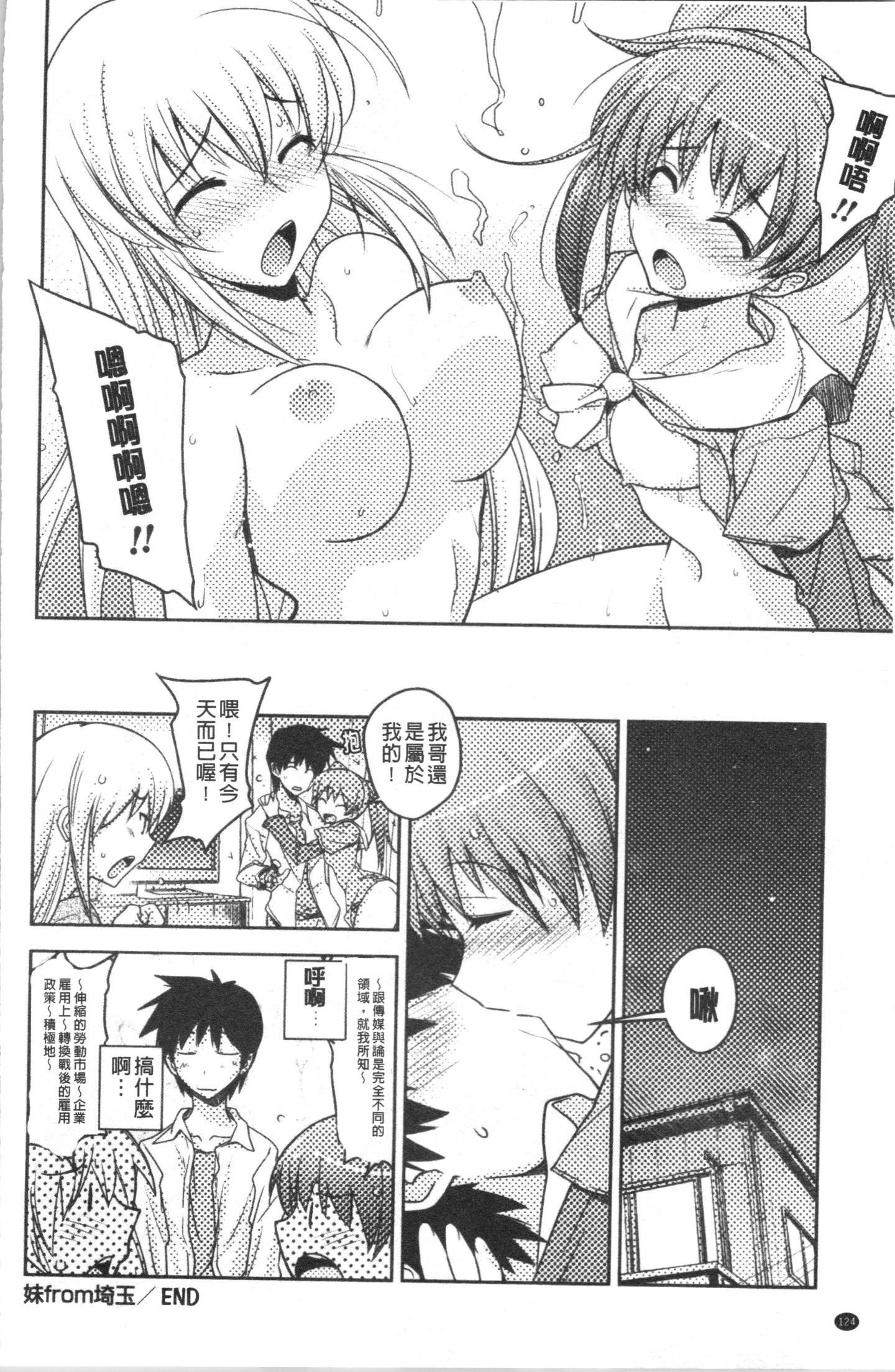 Ita_127