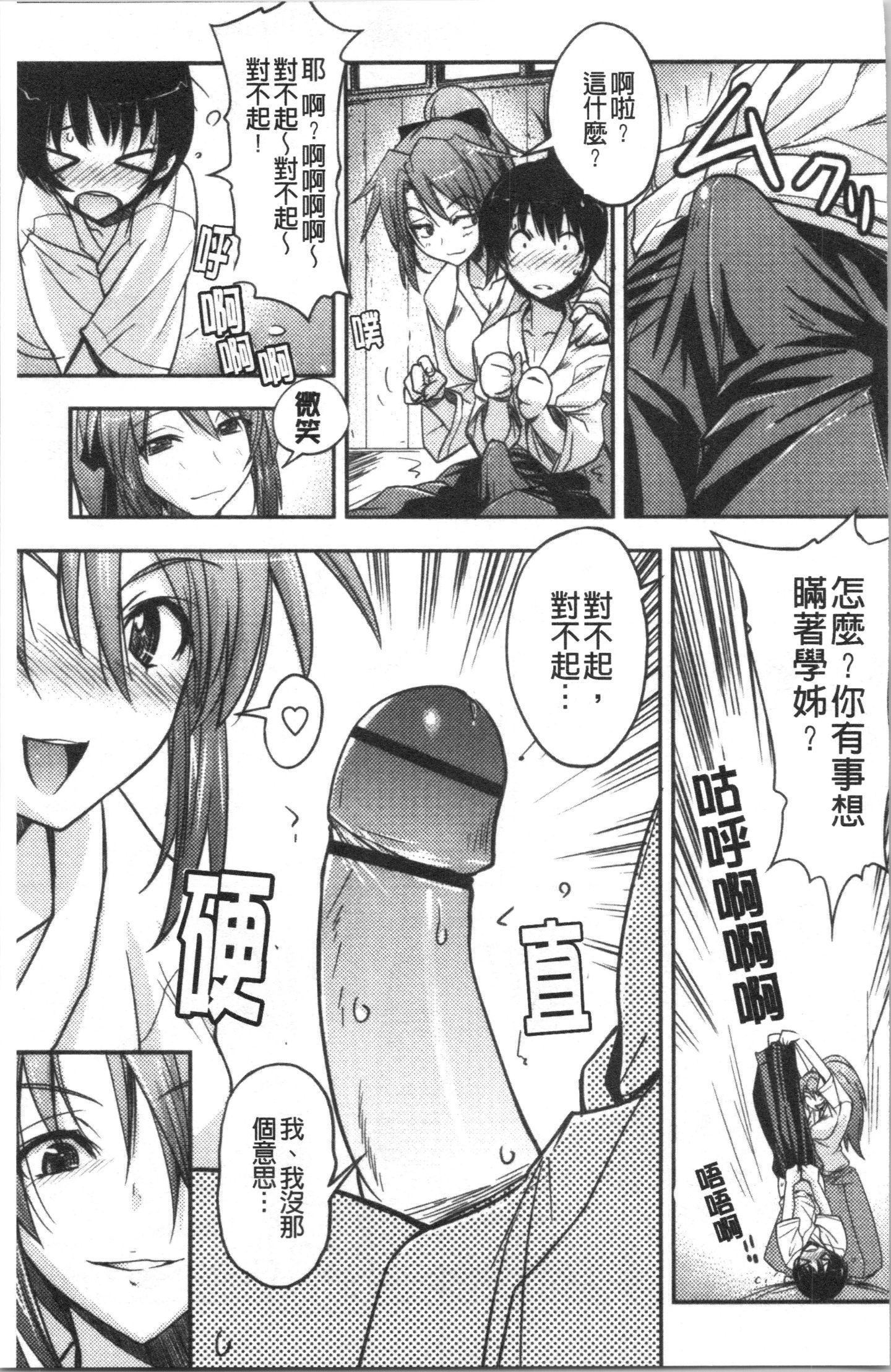Ita_132