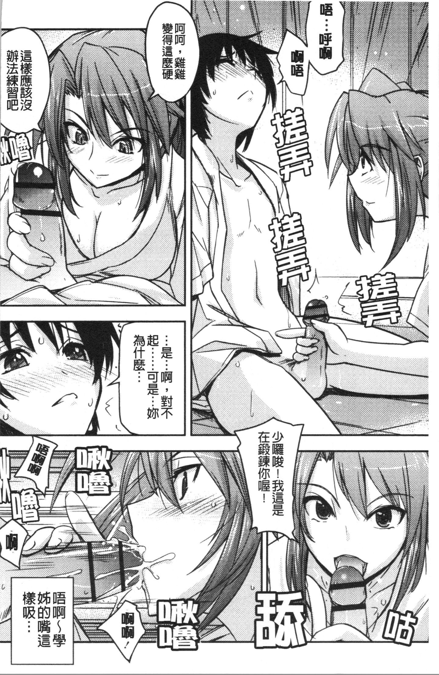 Ita_133