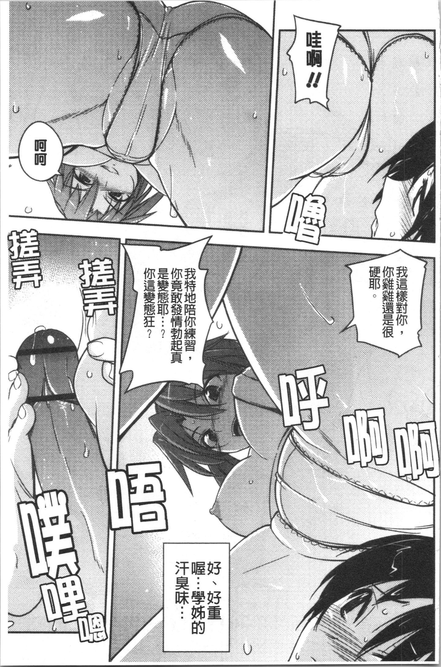 Ita_136