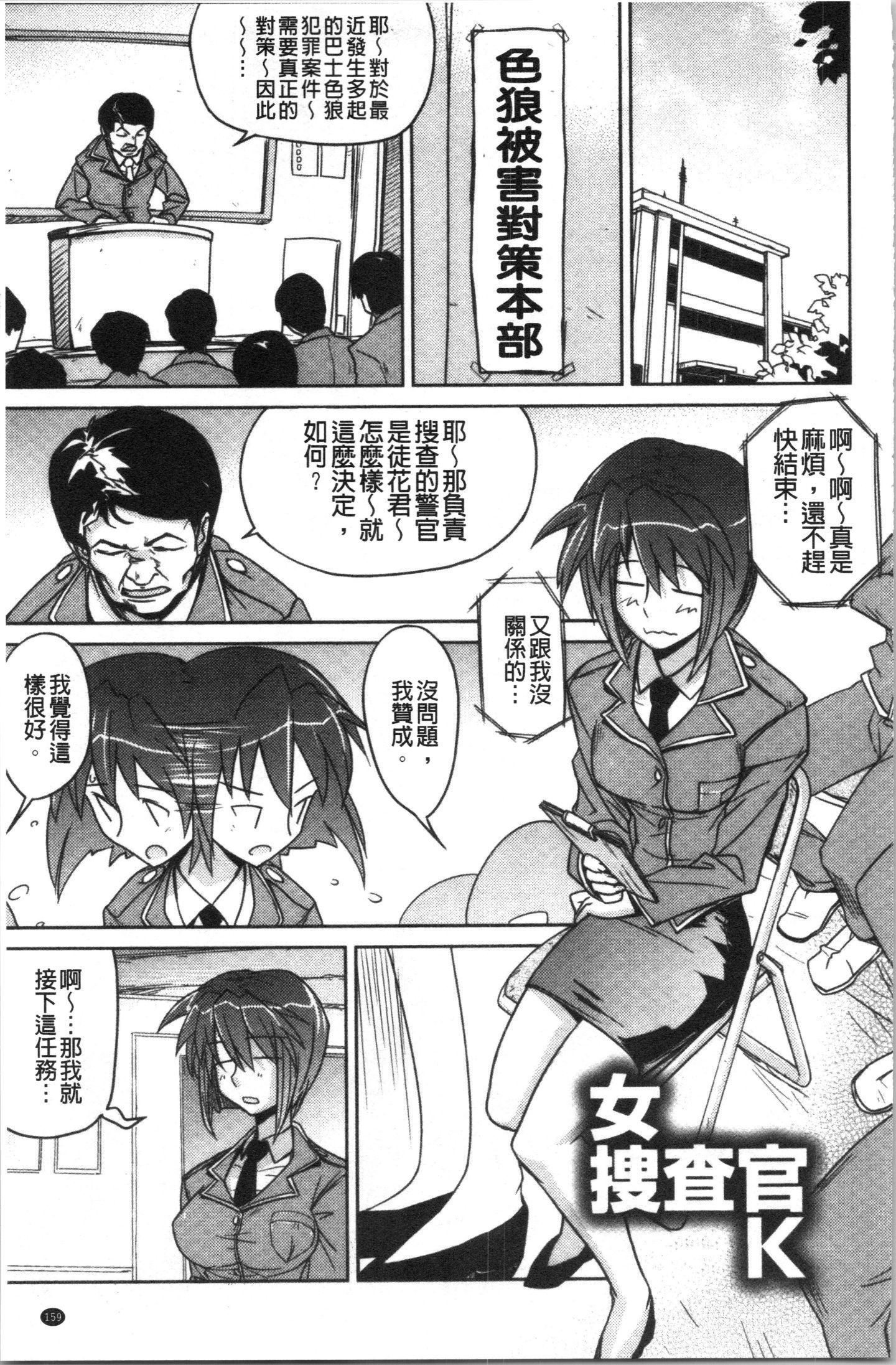 Ita_162