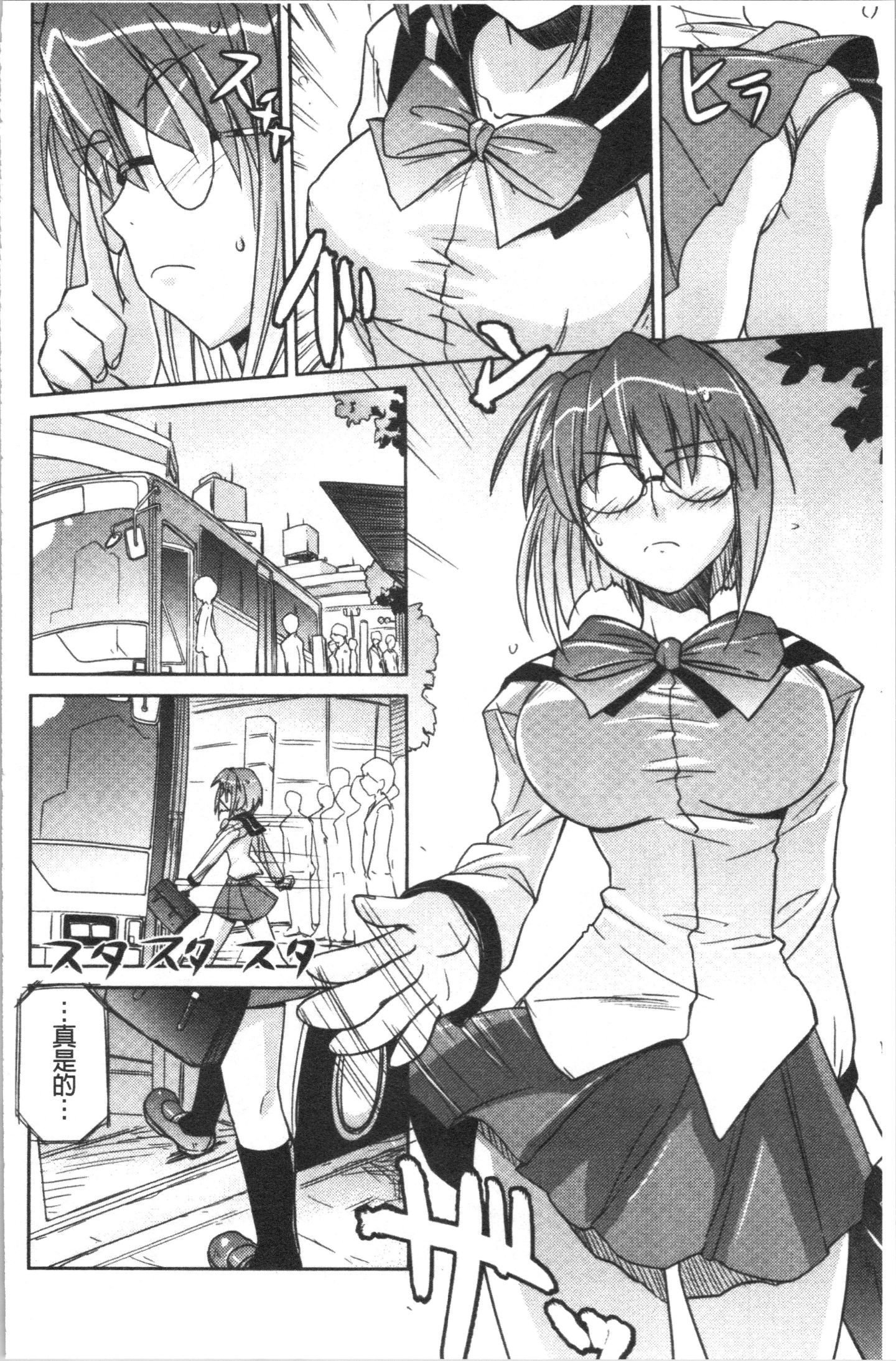 Ita_163