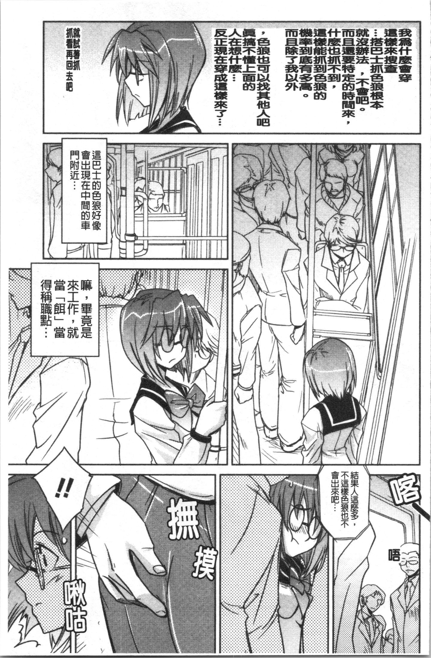 Ita_164