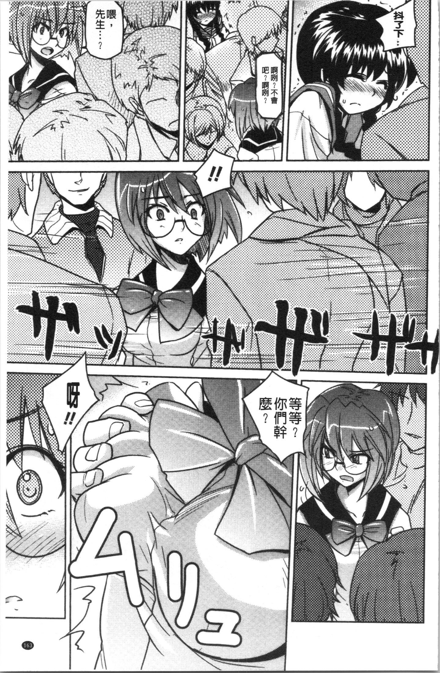 Ita_166