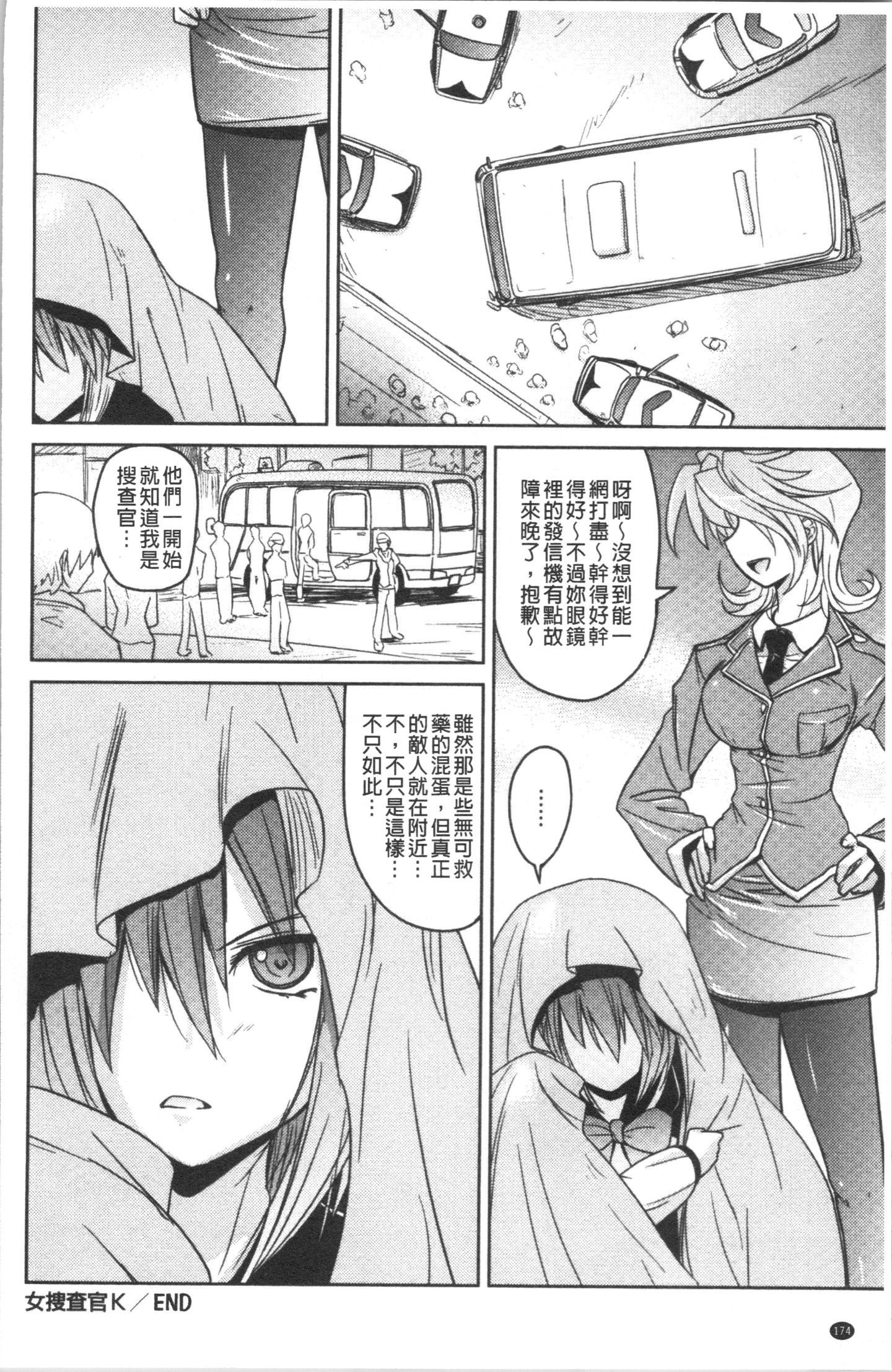 Ita_177