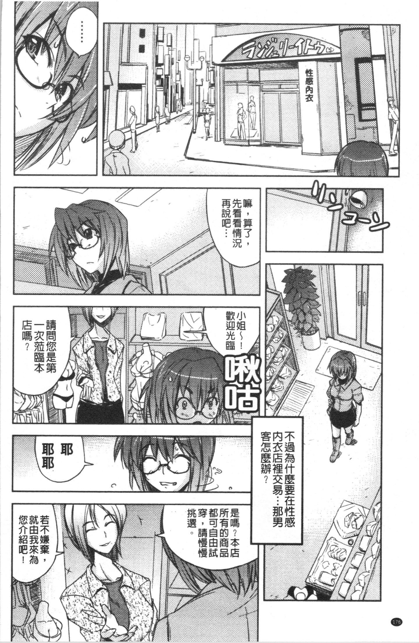Ita_179