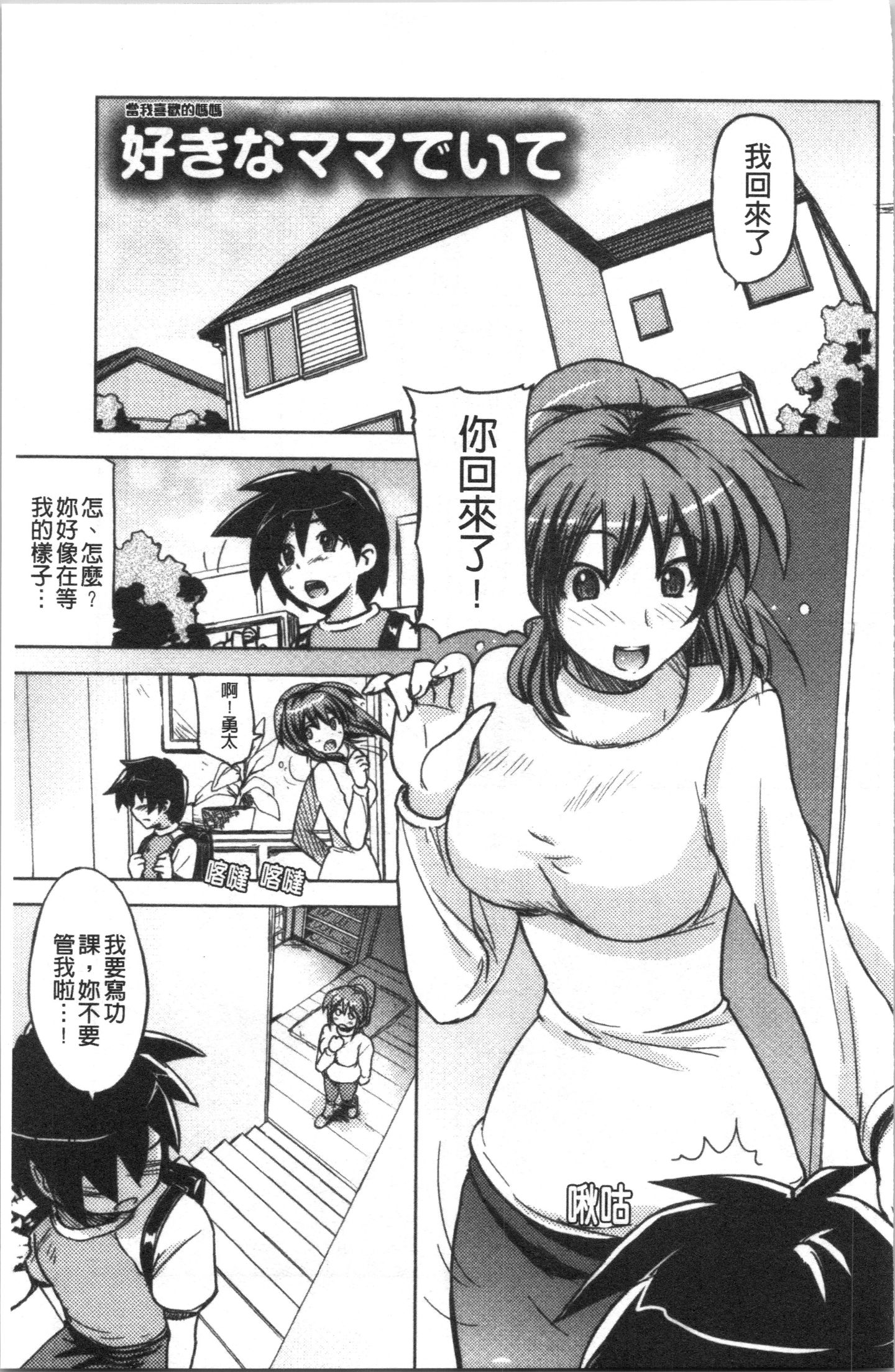 Ita_196