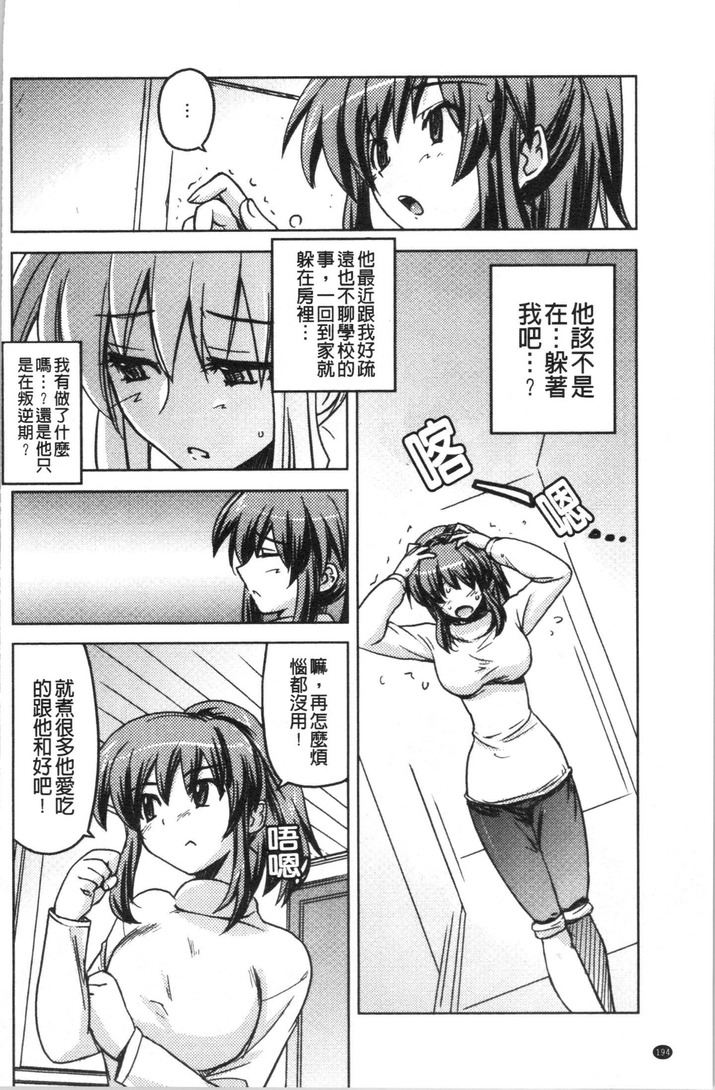 Ita_197