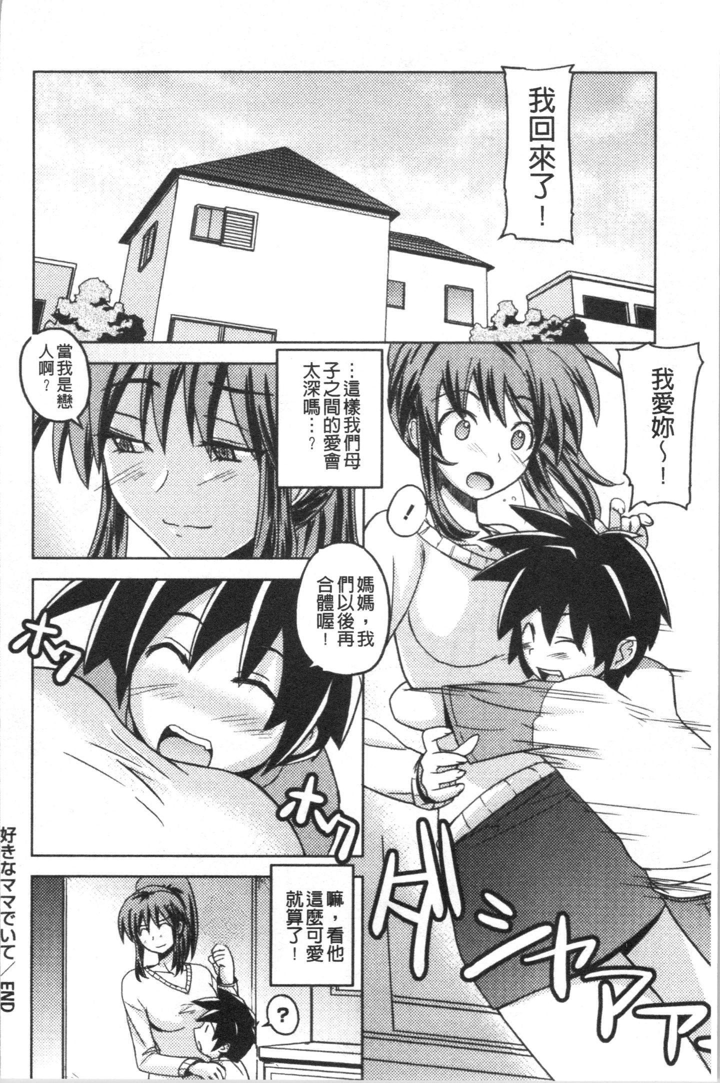 Ita_211