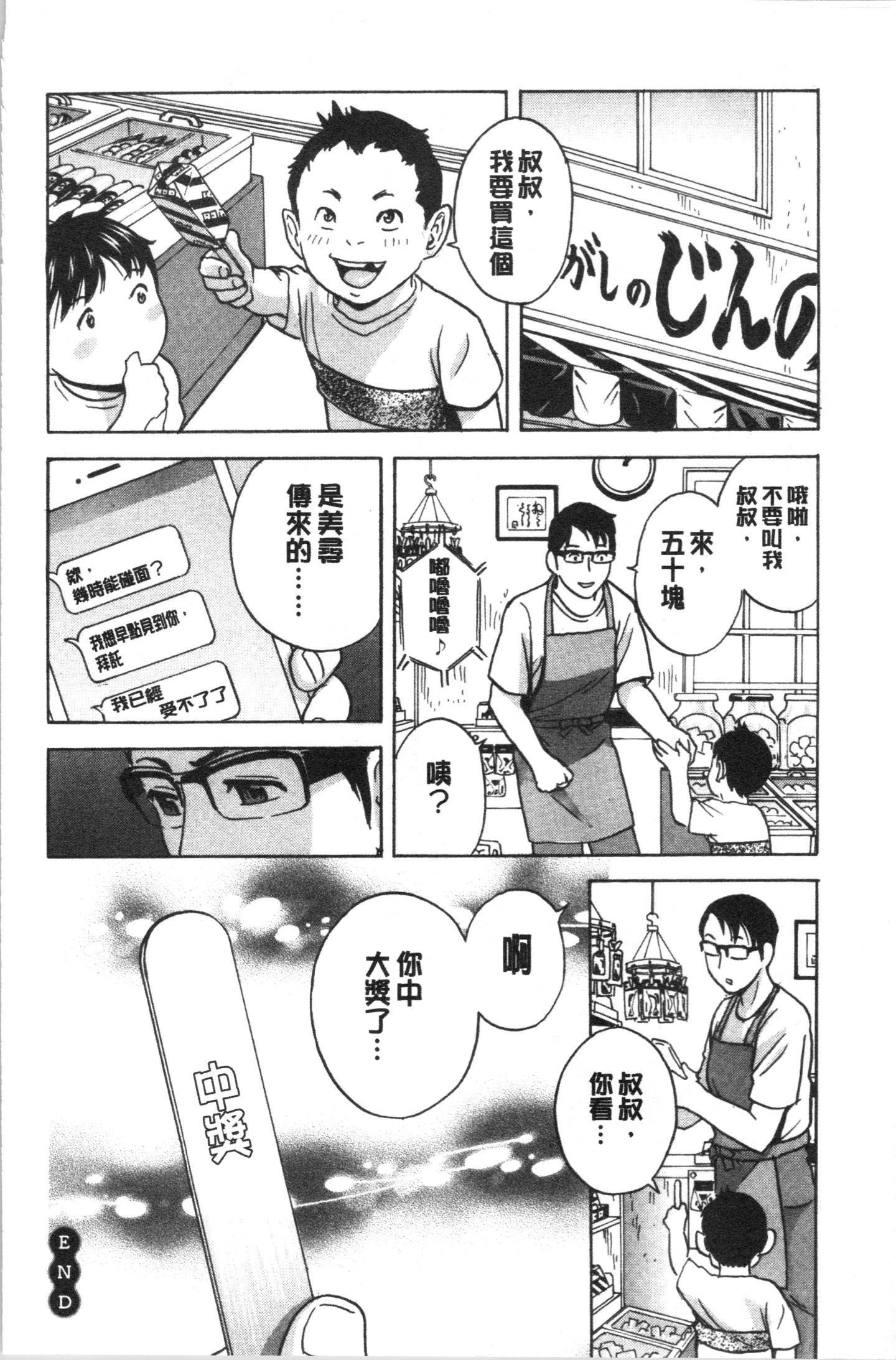 Aqi_024