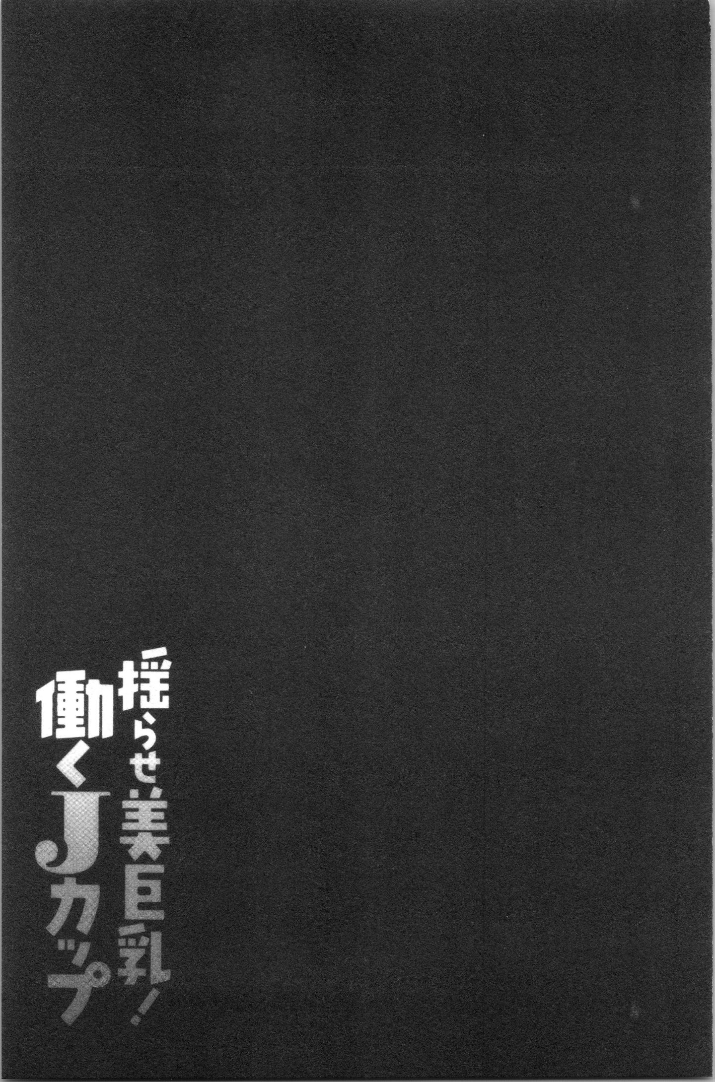 Aqi_061