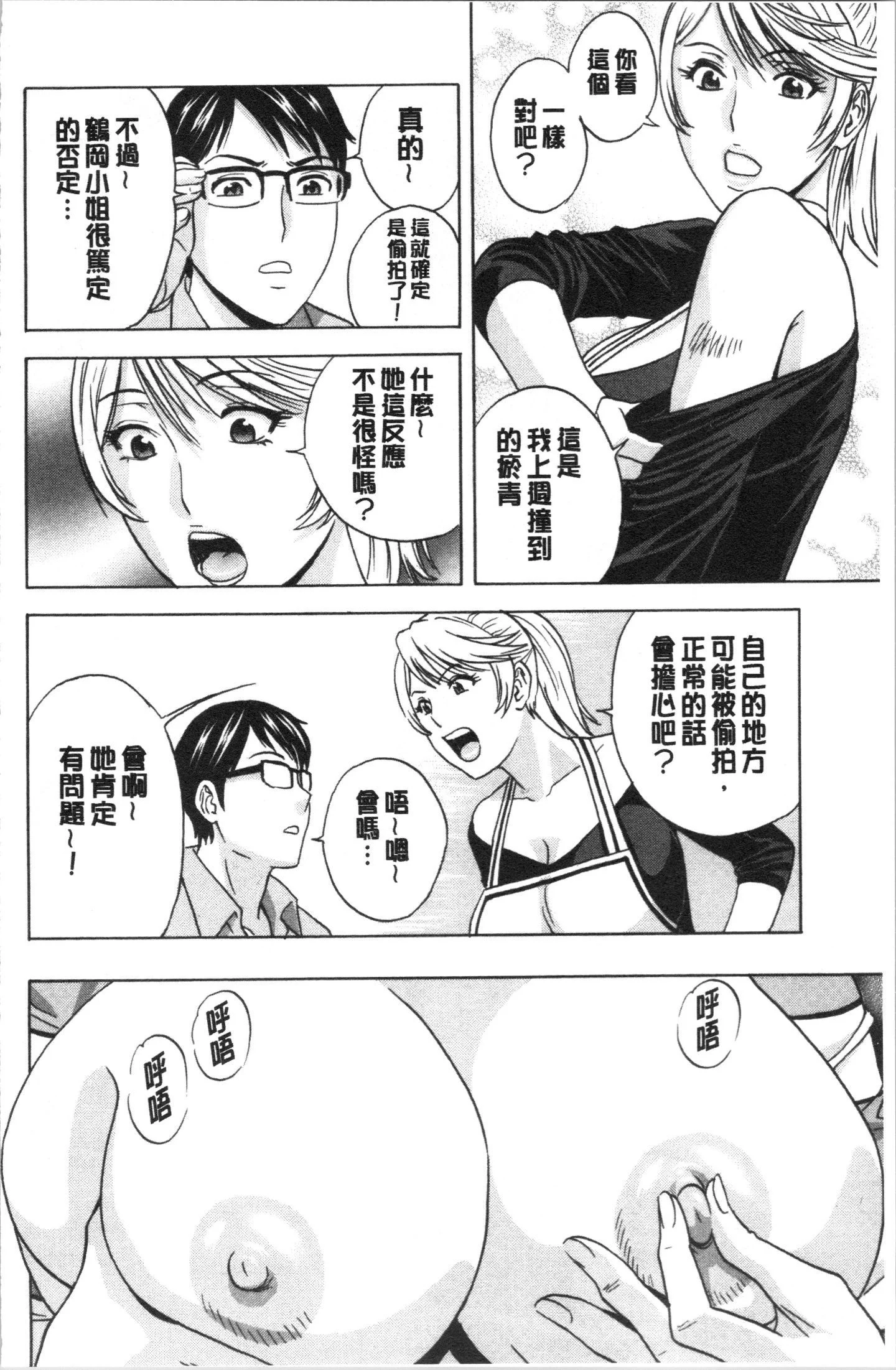 Aqi_106