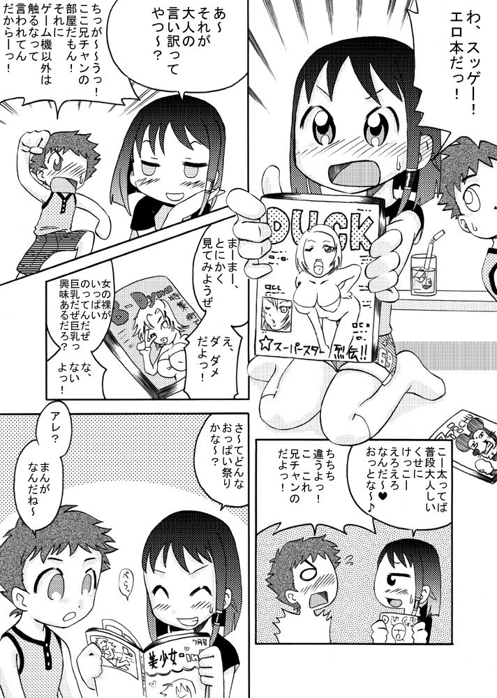 03
