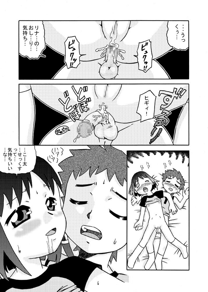 21